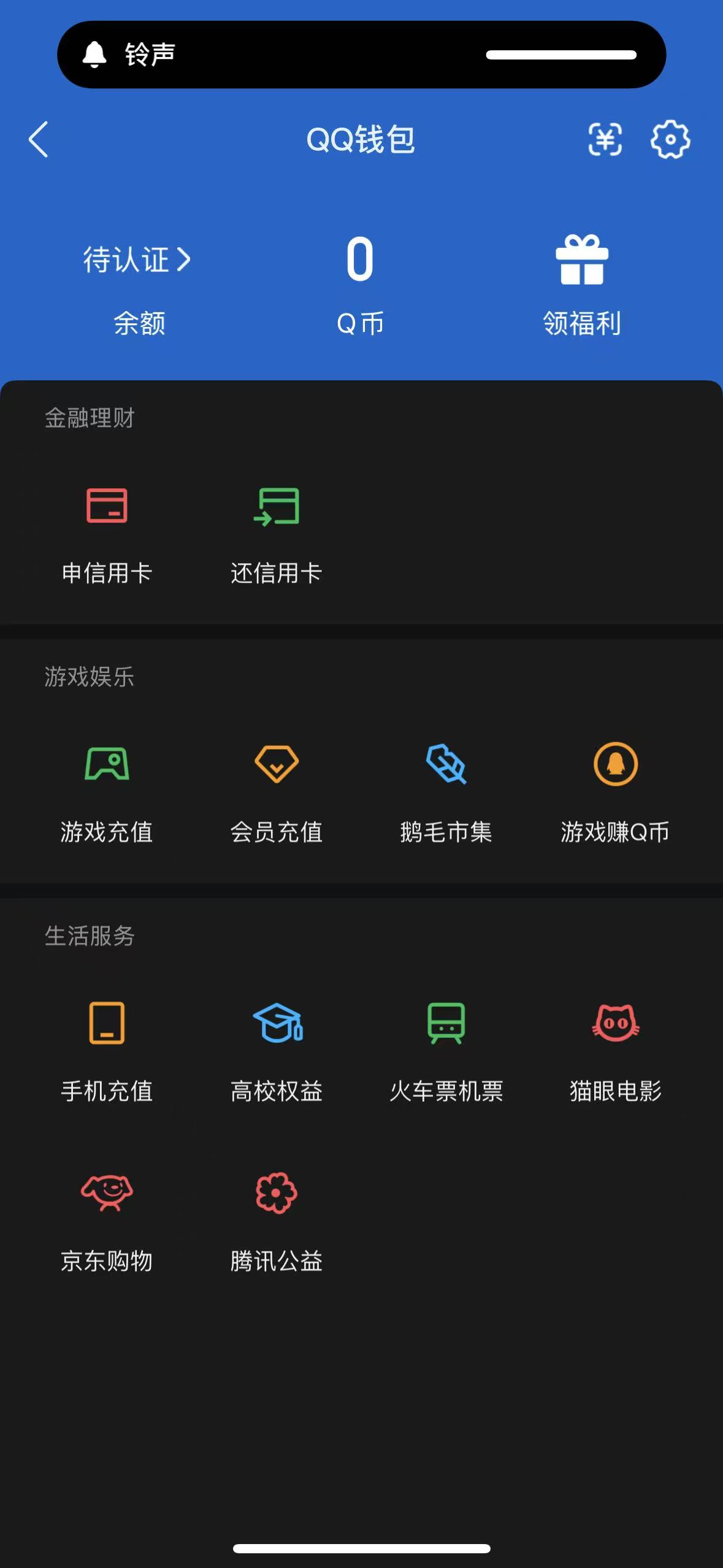 WZQM3444888王者荣耀账号详情图9