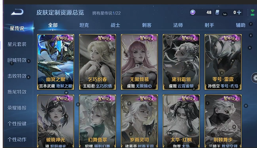 WZQM3444888王者荣耀账号详情图7