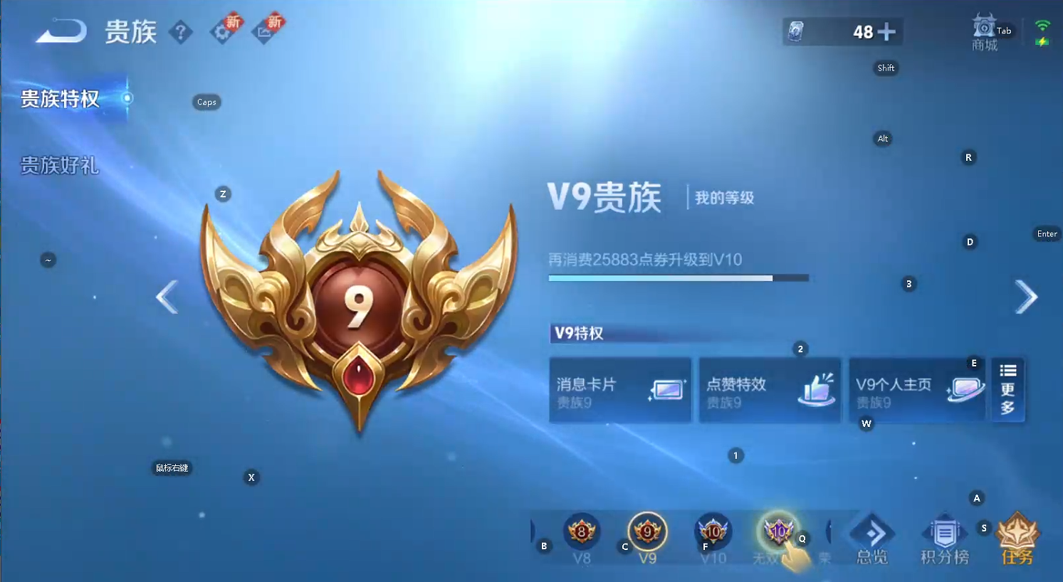 WZQM3444890王者荣耀账号详情图9 WZQM3444890王者荣耀账号详情图9