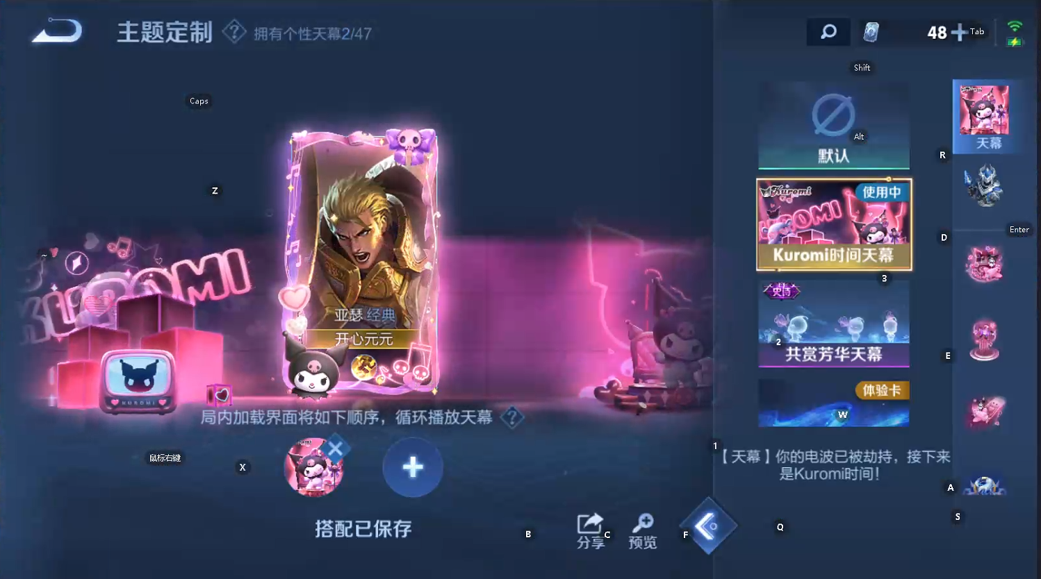 WZQM3444890王者荣耀账号详情图8 WZQM3444890王者荣耀账号详情图8