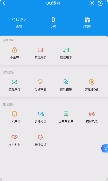 WZQM3444890王者荣耀账号详情图5 WZQM3444890王者荣耀账号详情图5