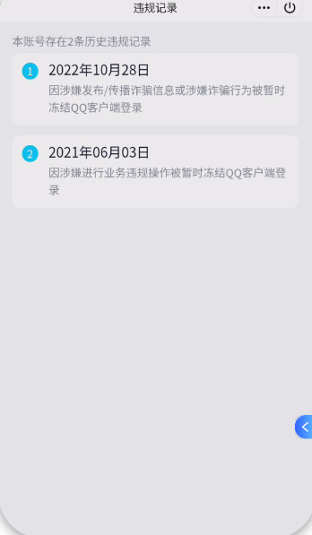WZQM3444890王者荣耀账号详情图4 WZQM3444890王者荣耀账号详情图4