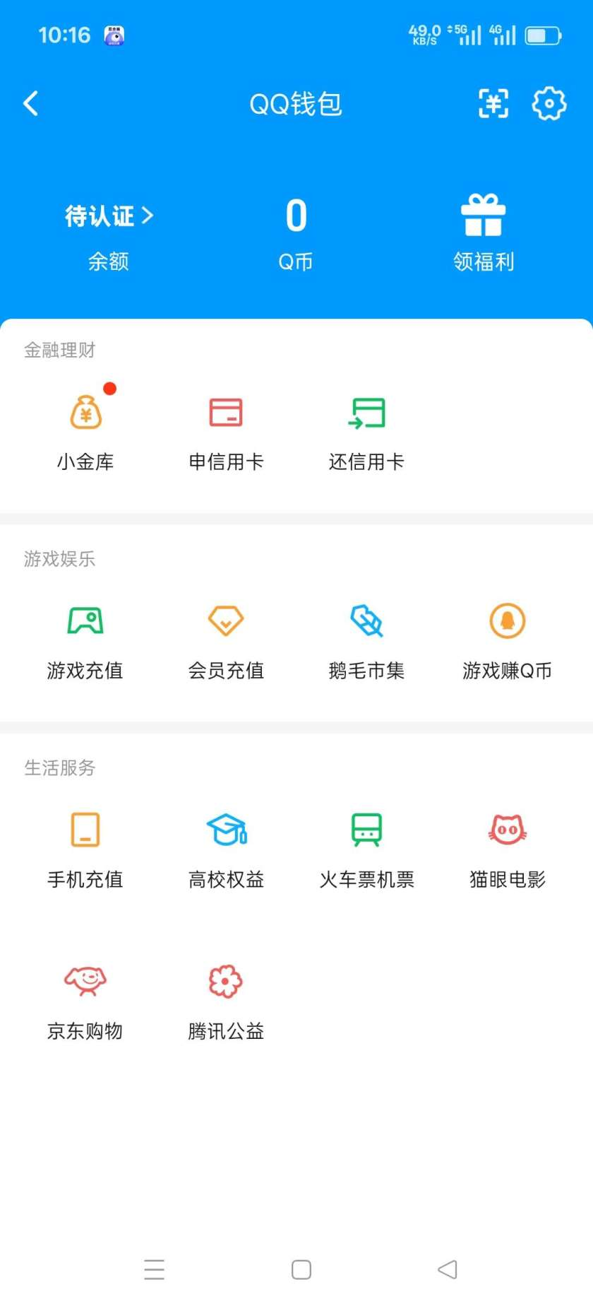 WZQM3449940王者荣耀账号详情图5