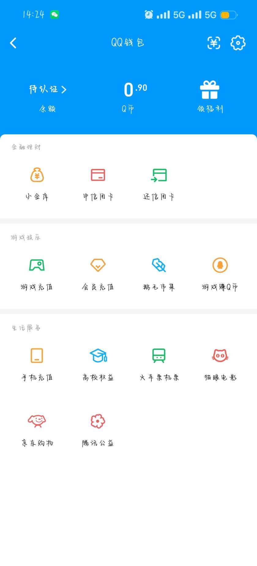 WZQM3444896王者荣耀账号详情图5