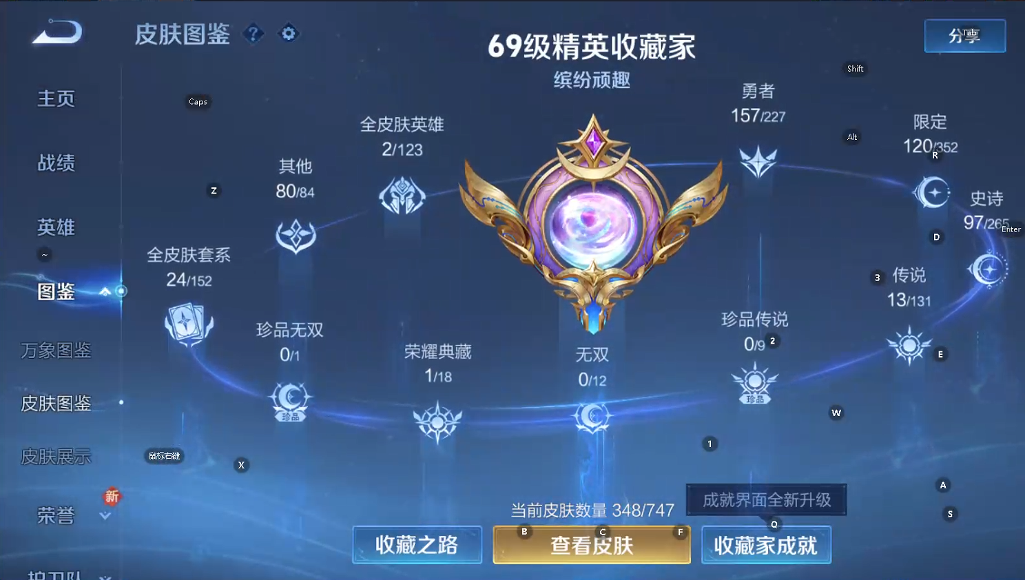 WZQM3444903王者荣耀账号详情图8