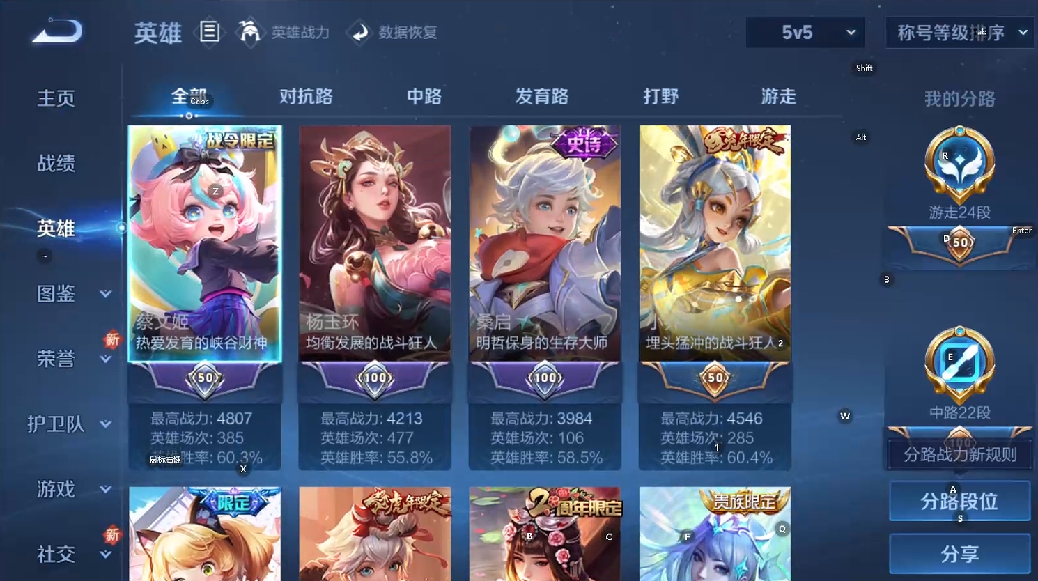 WZQM3444903王者荣耀账号详情图9