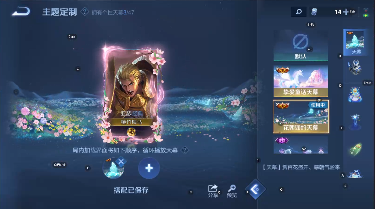 WZQM3444903王者荣耀账号详情图6