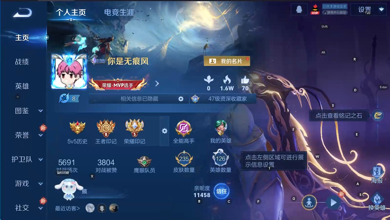 WZQM3444919王者荣耀账号详情图12 WZQM3444919王者荣耀账号详情图12