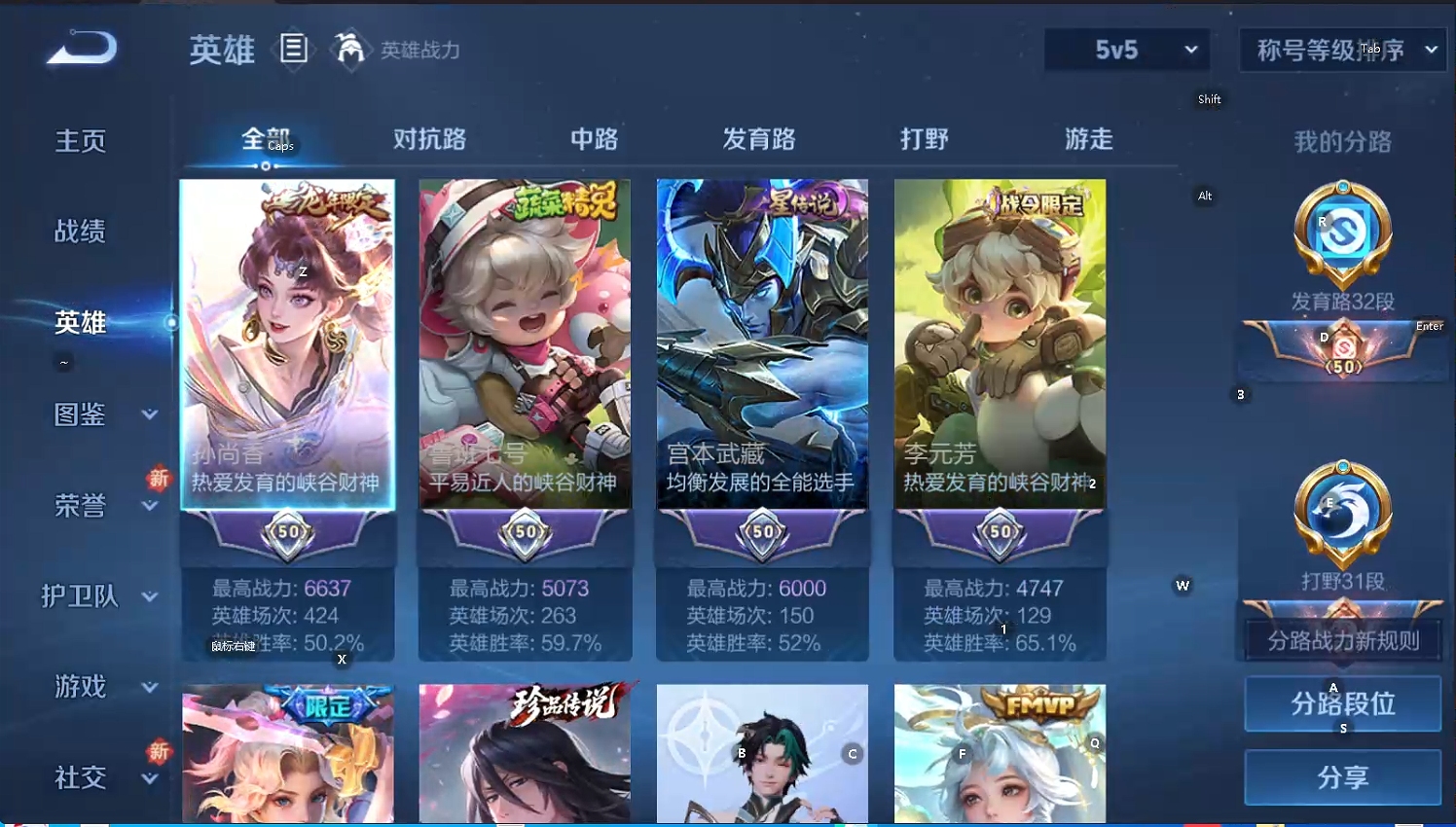 WZQM3444919王者荣耀账号详情图10 WZQM3444919王者荣耀账号详情图10