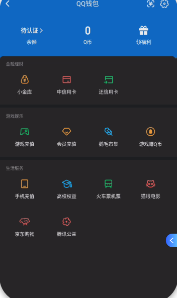 WZQM3444919王者荣耀账号详情图5 WZQM3444919王者荣耀账号详情图5