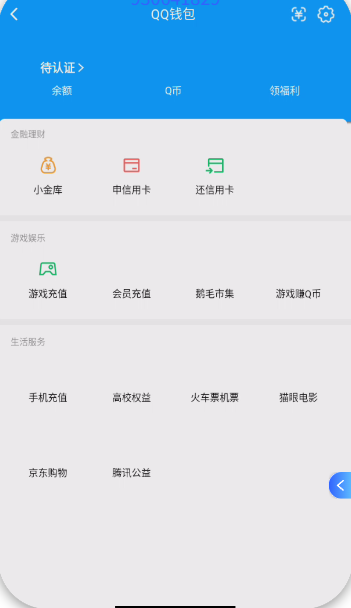 WZQM3449779王者荣耀账号详情图5 WZQM3449779王者荣耀账号详情图5