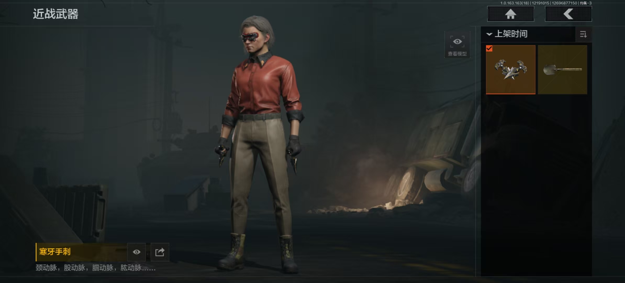 暗区突围账号安卓QQL1360，安卓QQ，总资产41.8M，科恩币34423K，单刀，寒牙手刺，战术大师·AK74N，火绒·AKS 74U，火力倾泻·AUG，炎夏浪花·AR57。