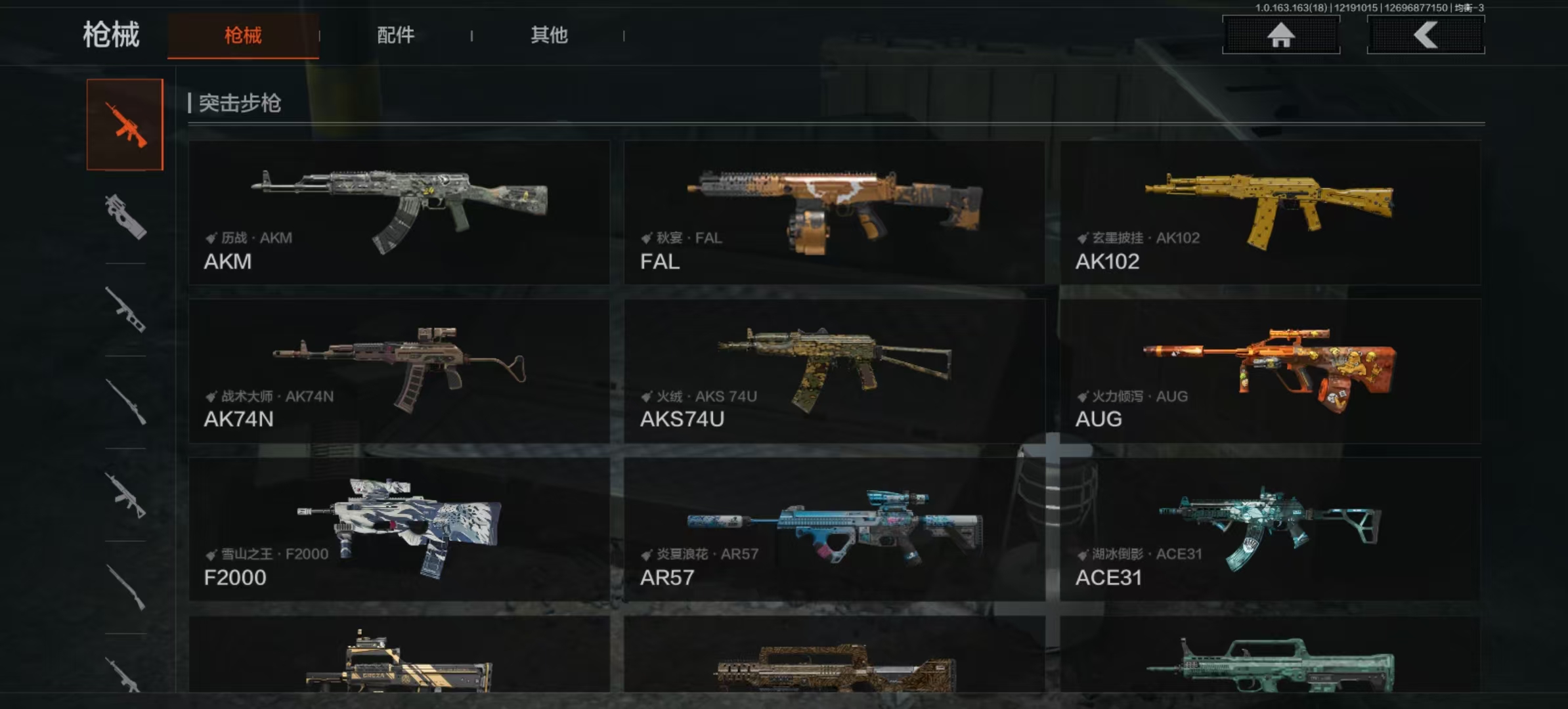 AQCMW319290暗区突围账号详情图9 AQCMW319290暗区突围账号详情图9