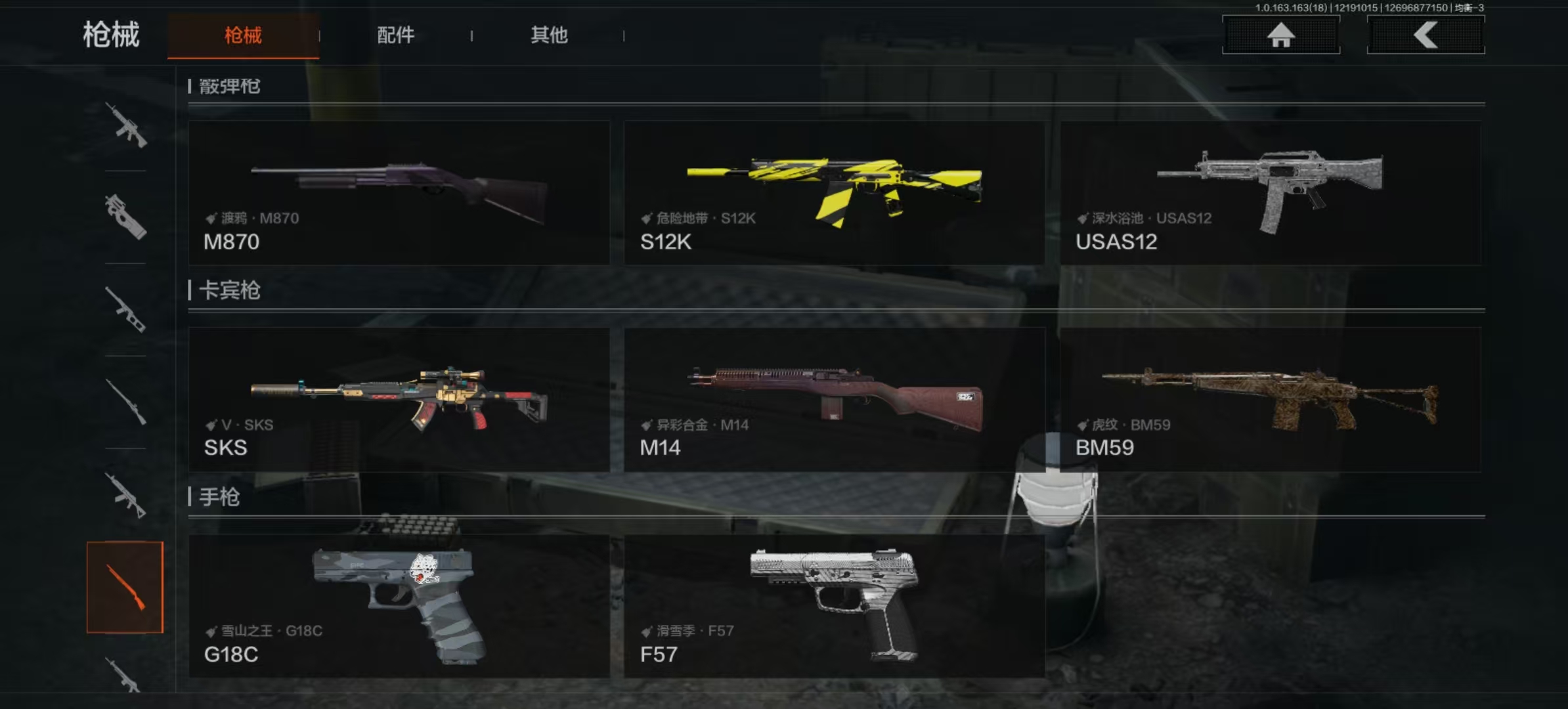 AQCMW319290暗区突围账号详情图8 AQCMW319290暗区突围账号详情图8