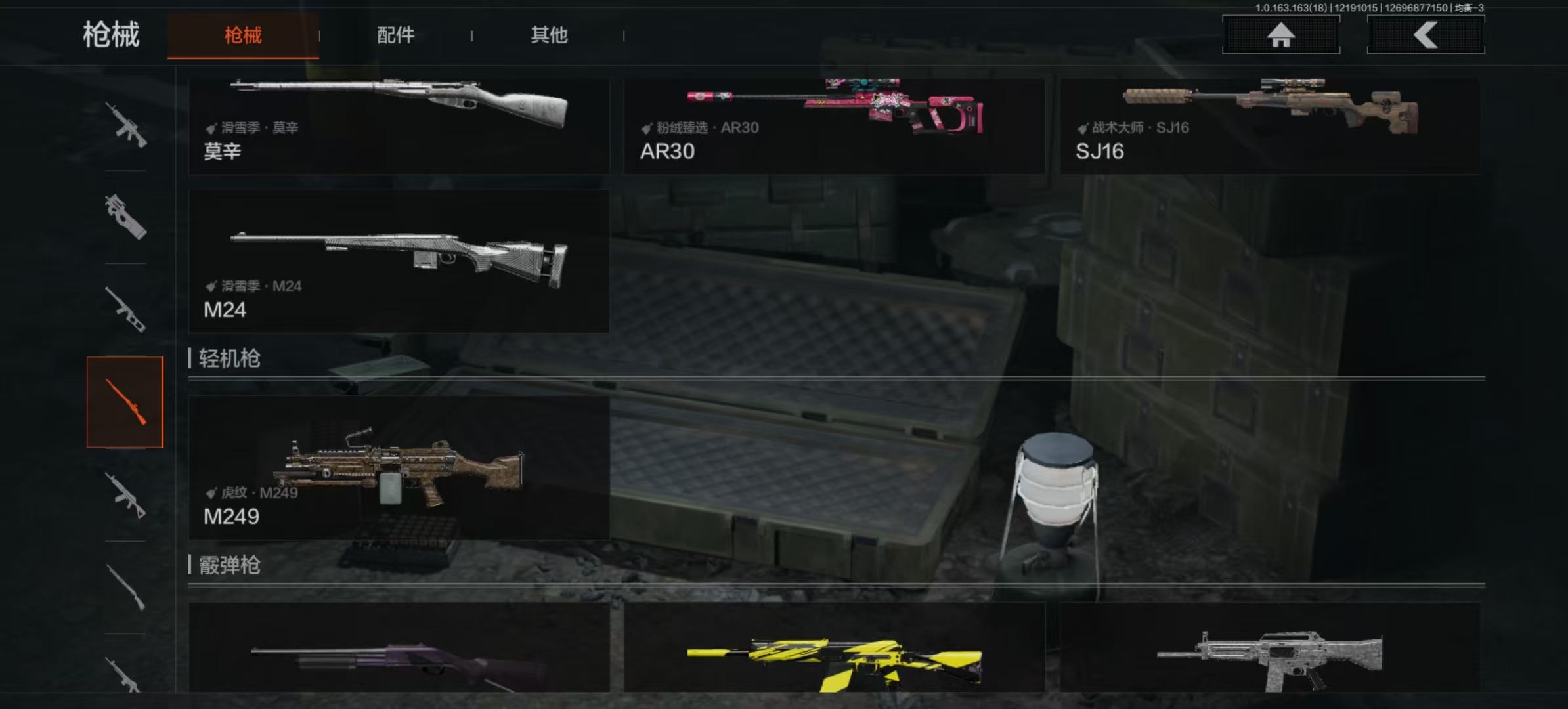 AQCMW319290暗区突围账号详情图6 AQCMW319290暗区突围账号详情图6