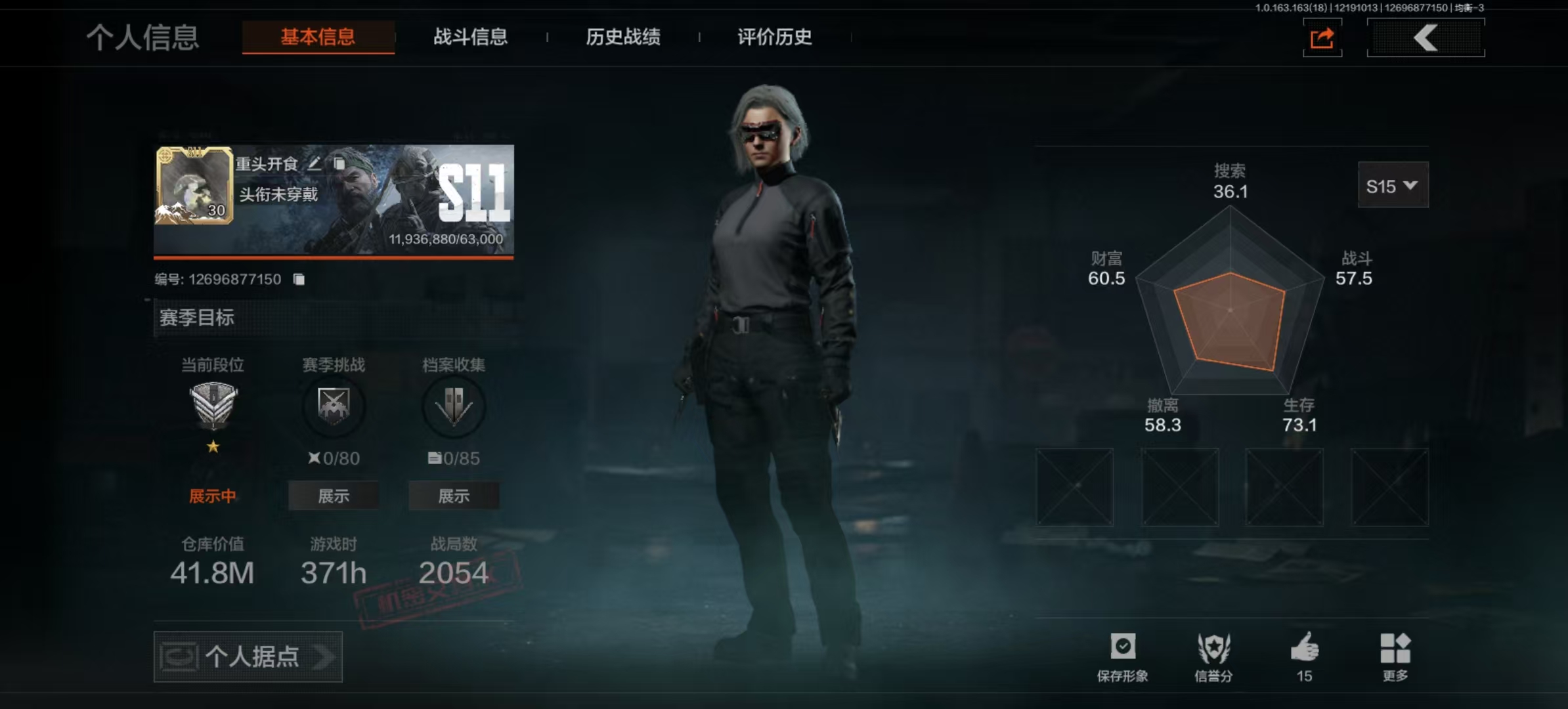 AQCMW319290暗区突围账号详情图4 AQCMW319290暗区突围账号详情图4