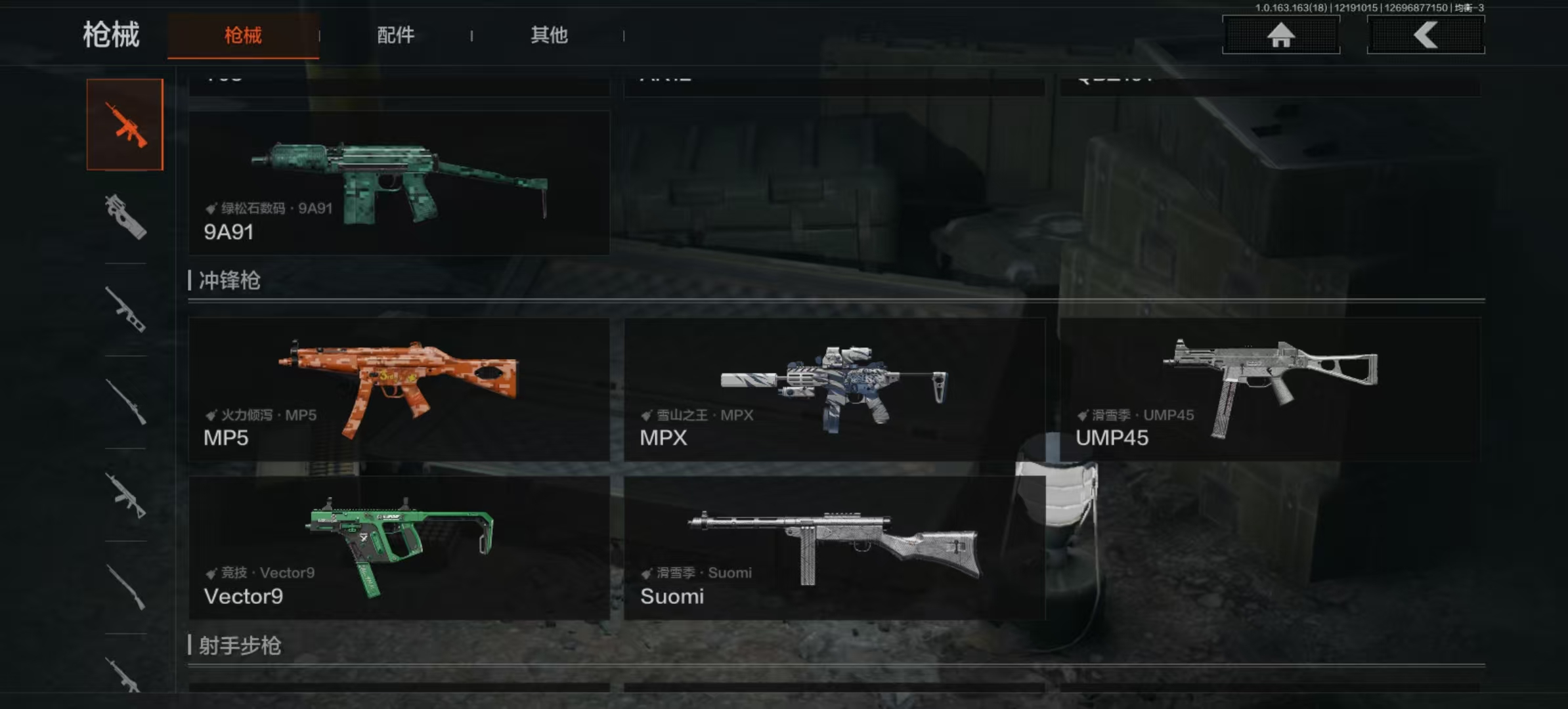 AQCMW319290暗区突围账号详情图7 AQCMW319290暗区突围账号详情图7