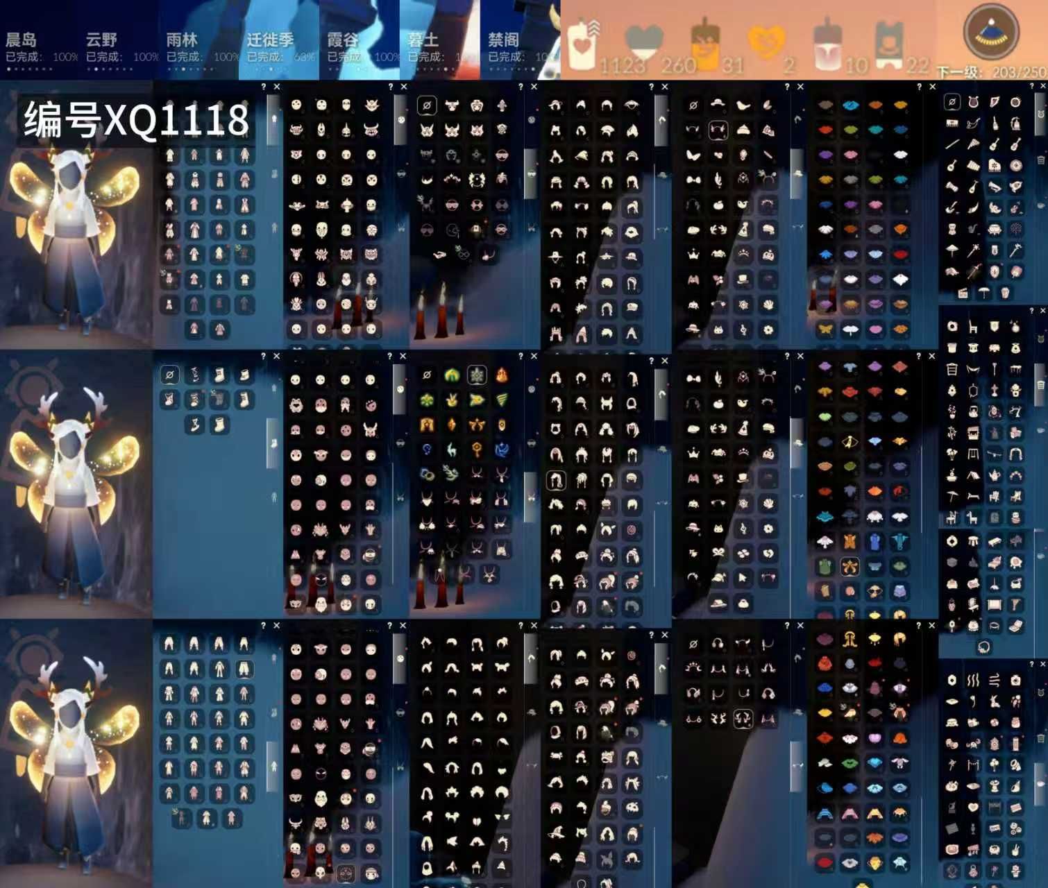 光遇账号华为渠道服[14691805]【XQ1118】
✅17季狗头白枭巫师绊爱围巾海龟蝙蝠蛛网超多热门物品礼包✅渠道 ：华为

✅猛0✅最高：0.176最矮：12.176目前：1.286

✅资源：蜡烛：1