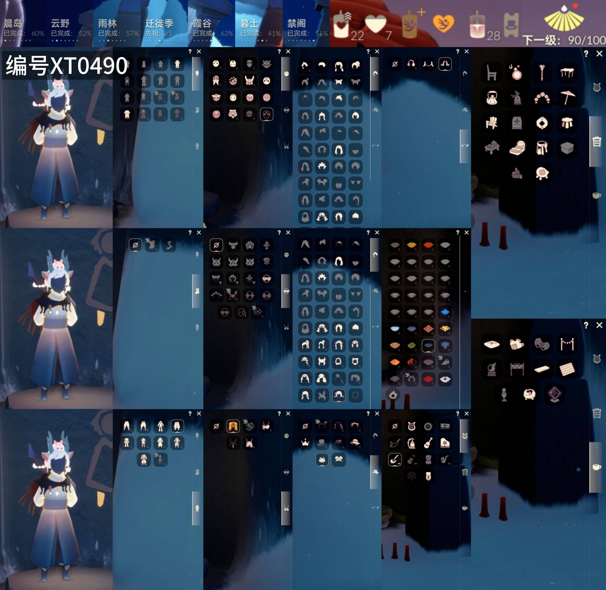 光遇账号华为渠道服[14692840]【XT0490】
✅1季白枭武士裤玉兔神鹿绊爱超多热门物品礼包✅渠道 ：华为

✅最高：1.010最矮：13.010目前：1.645

✅资源：蜡烛：22爱心：7翼数量：