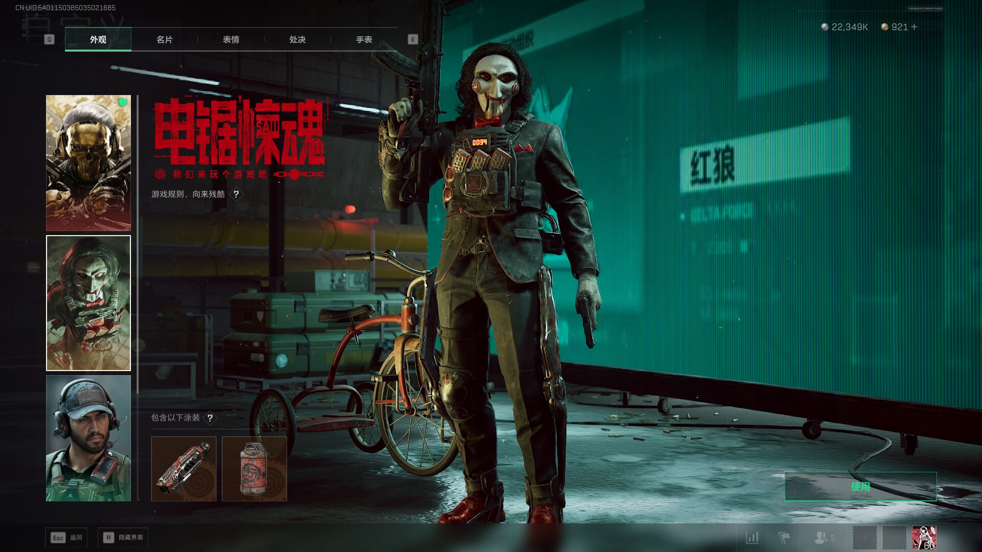 SJZCMW392045三角洲行动账号详情图38