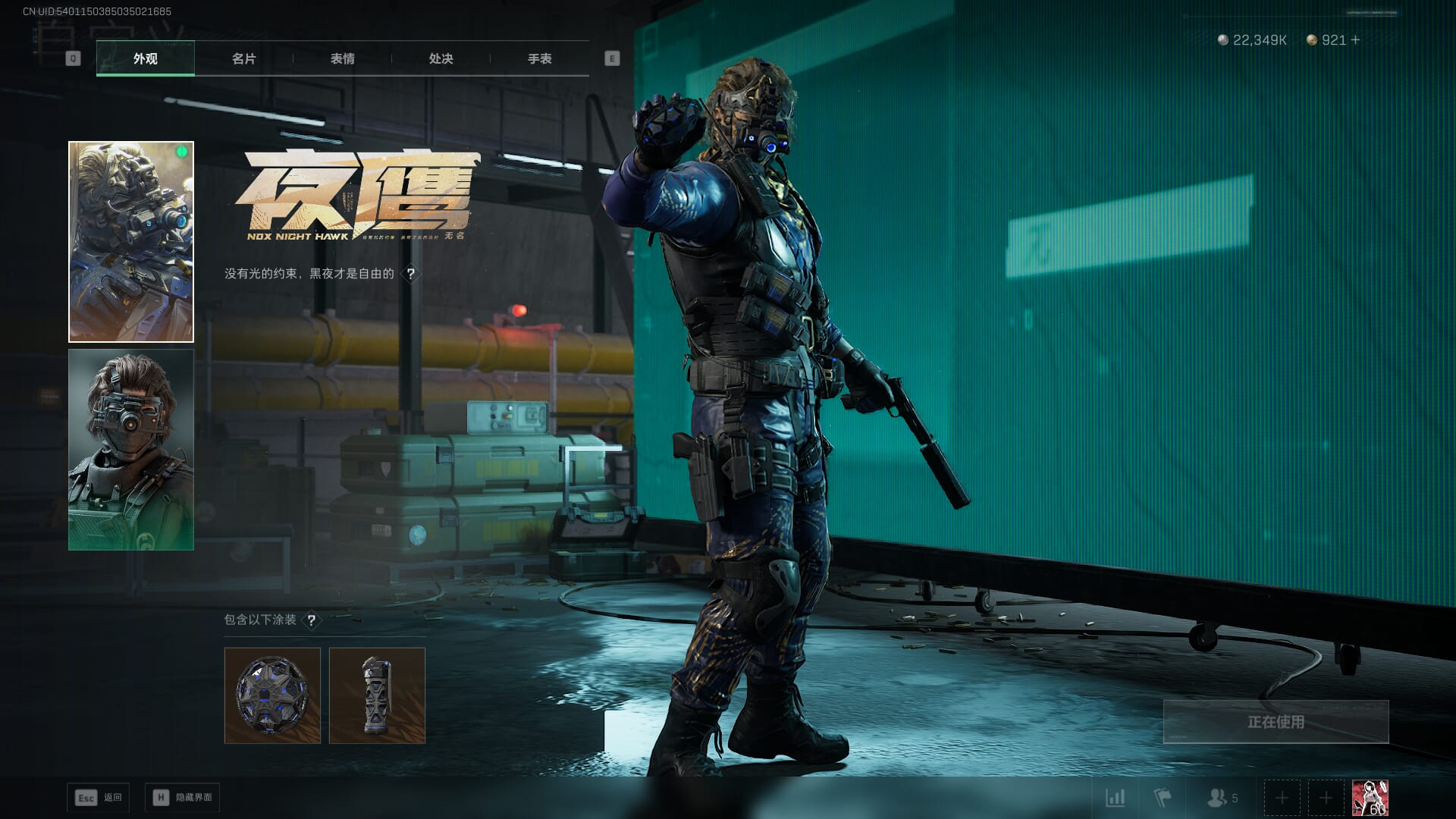 SJZCMW392045三角洲行动账号详情图39