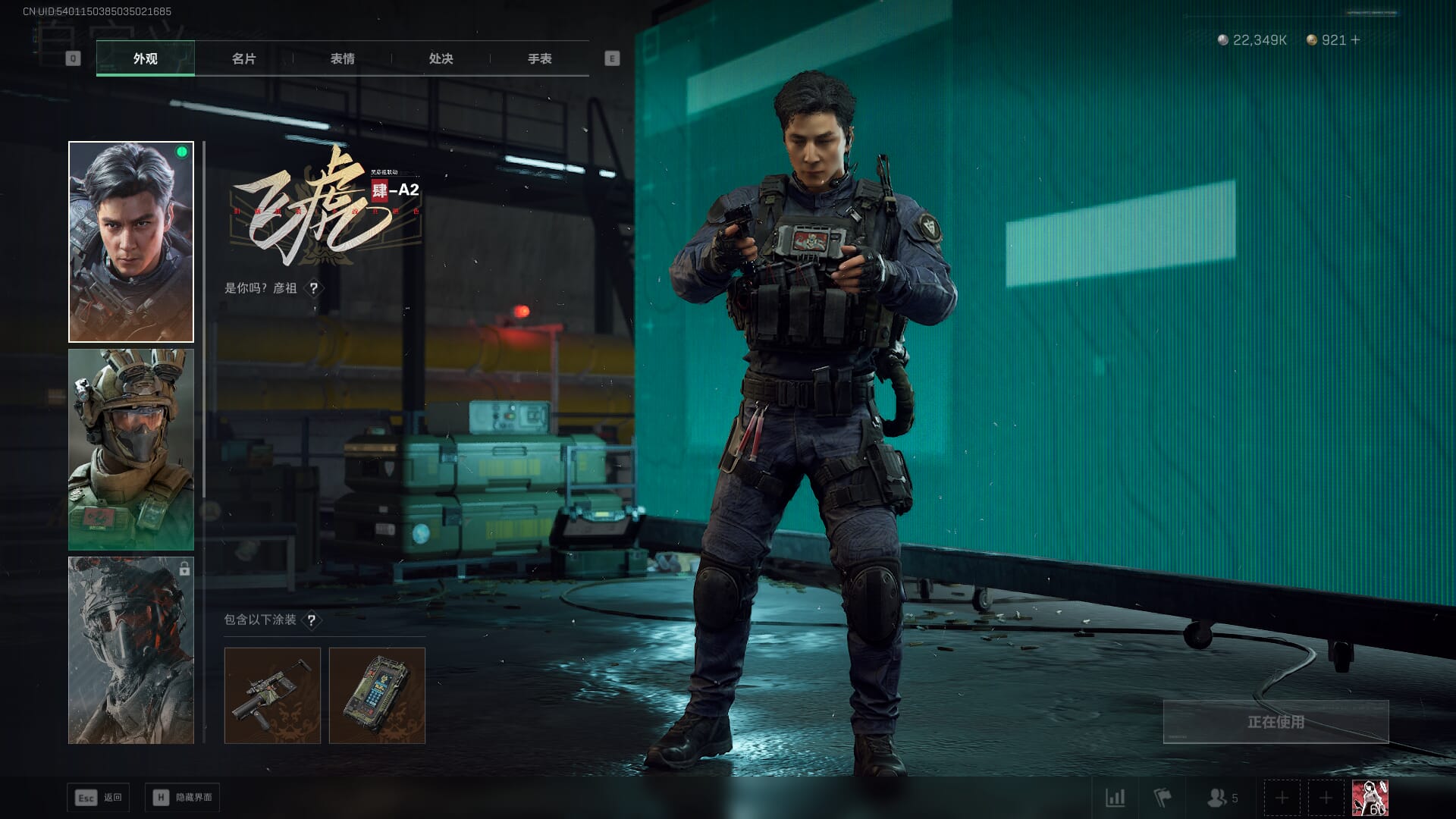 SJZCMW392045三角洲行动账号详情图40