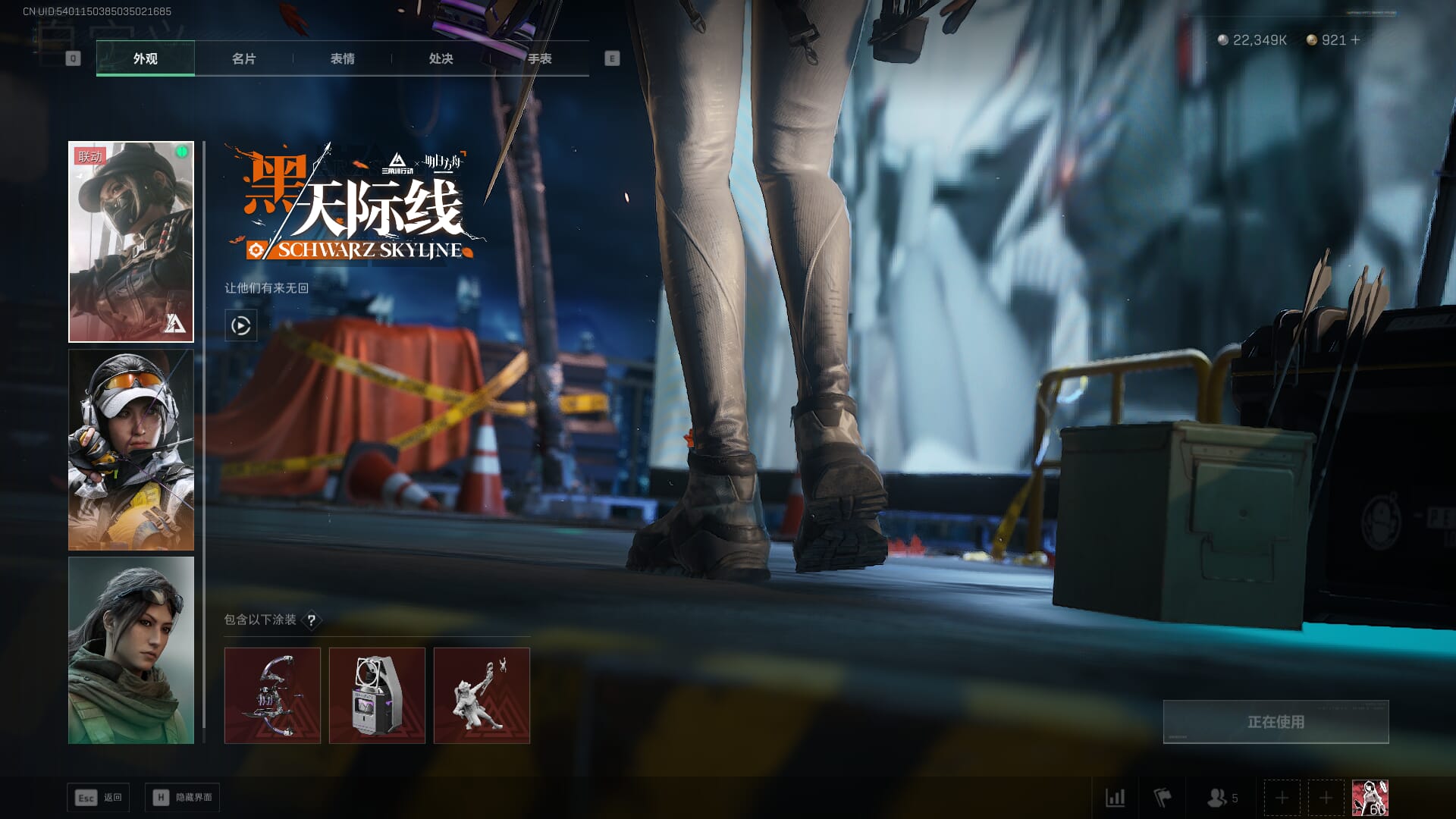 SJZCMW392045三角洲行动账号详情图31