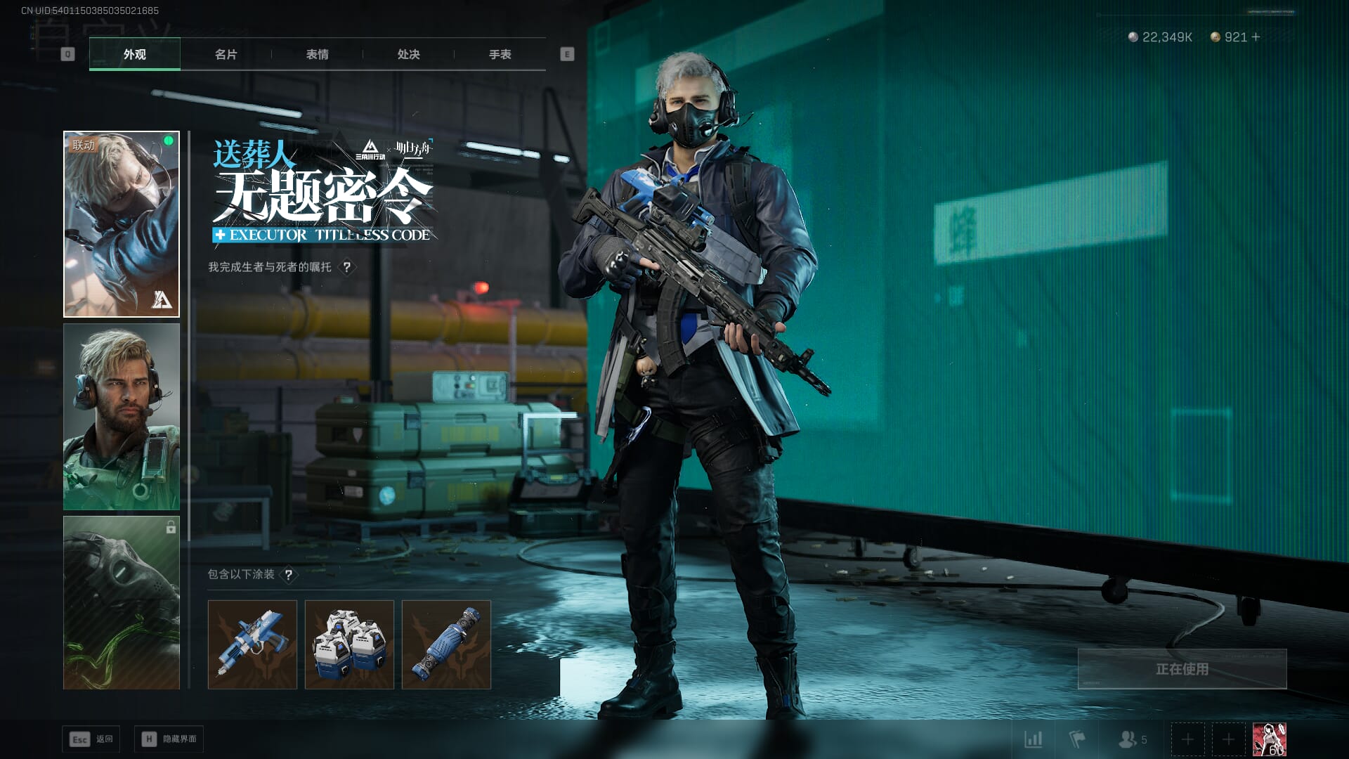 SJZCMW392045三角洲行动账号详情图41