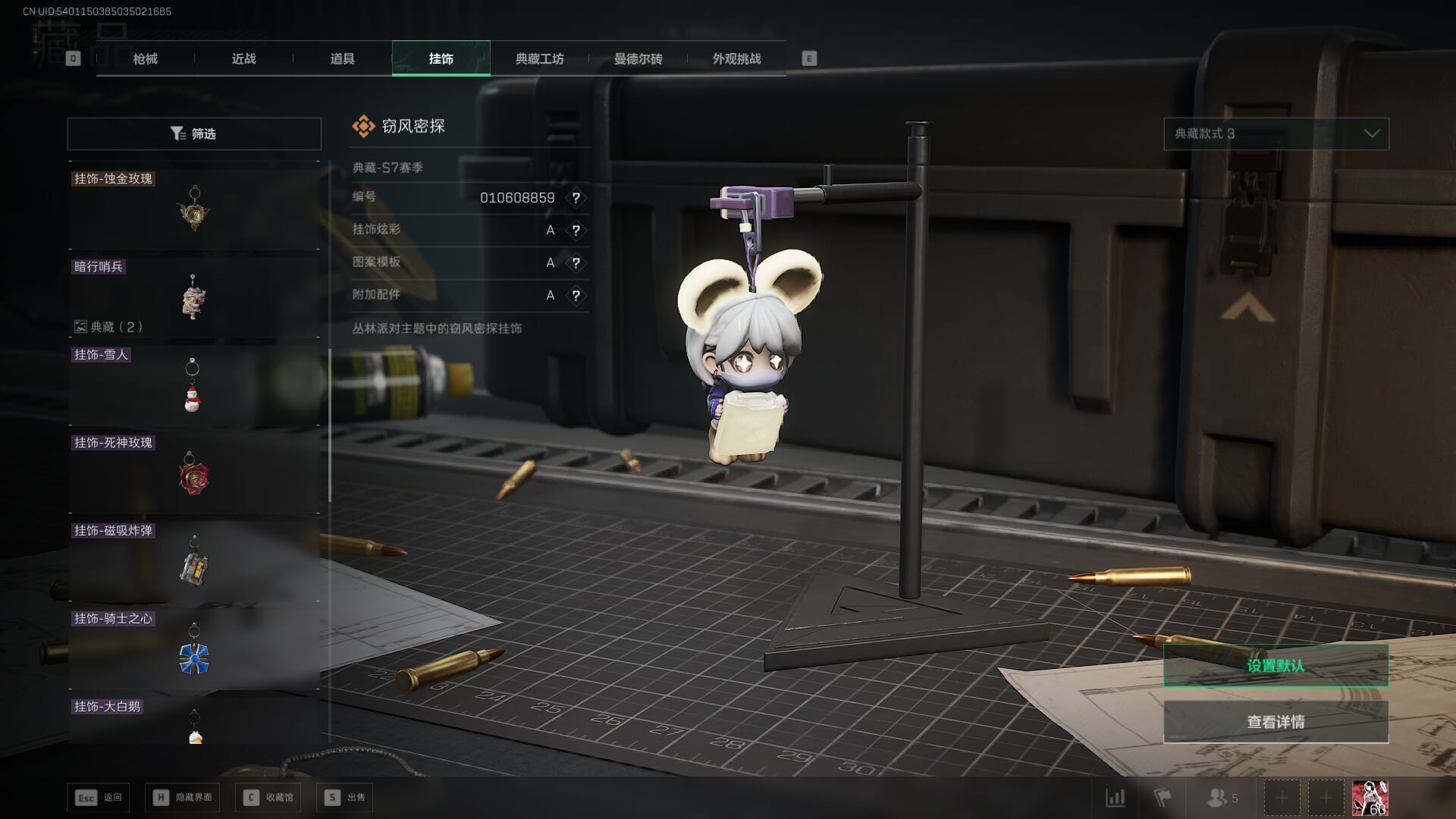 SJZCMW392045三角洲行动账号详情图76