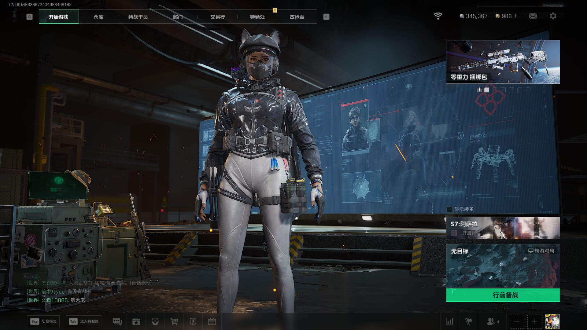 SJZCMW392051三角洲行动账号详情图6