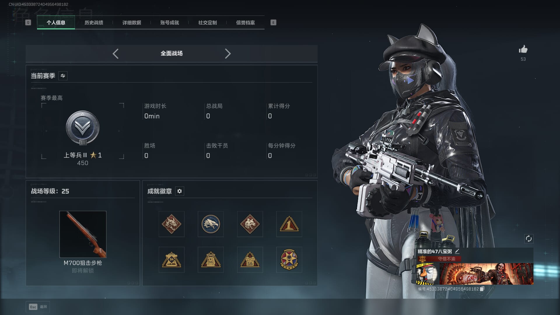 SJZCMW392051三角洲行动账号详情图5