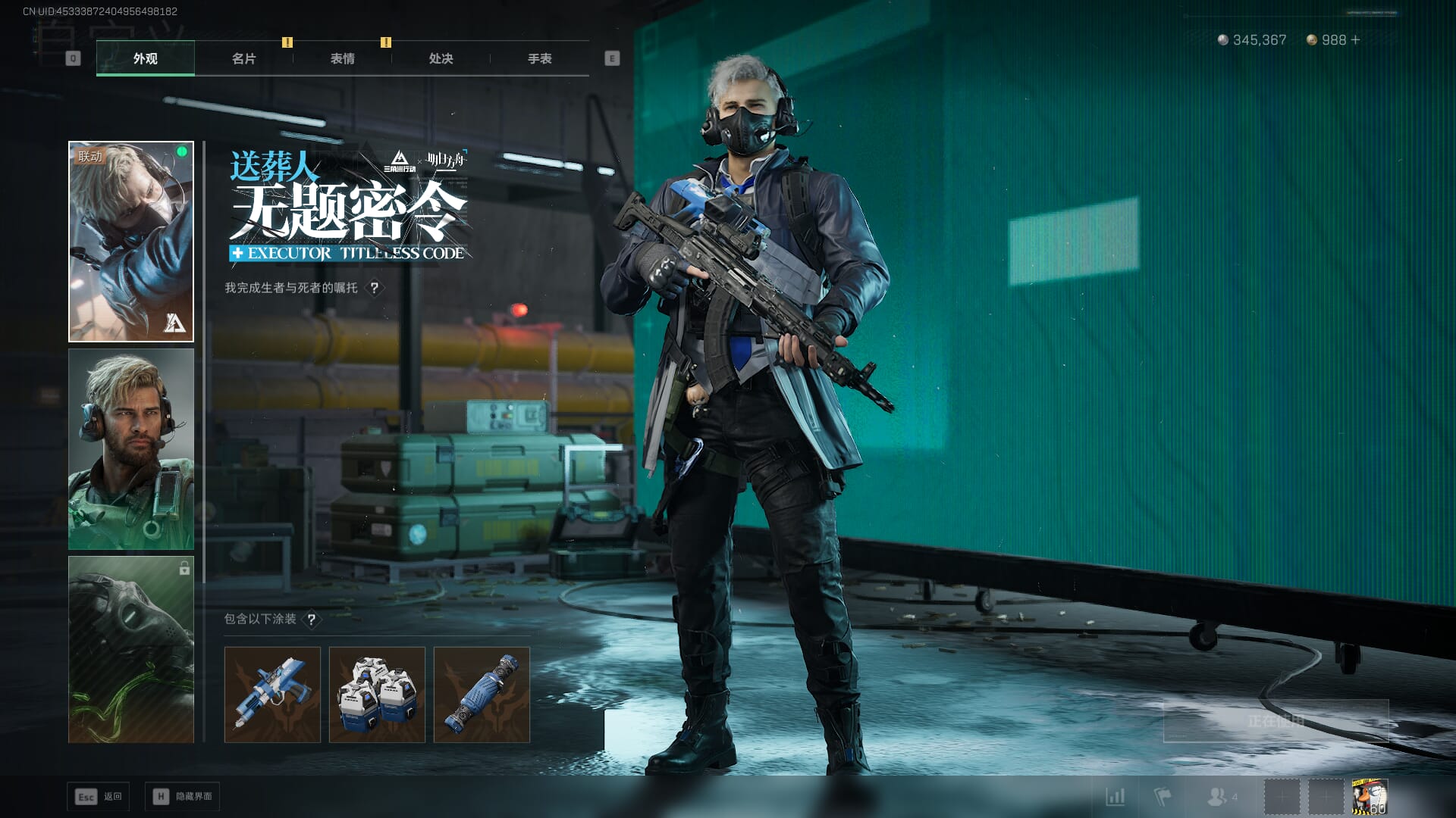 SJZCMW392051三角洲行动账号详情图24