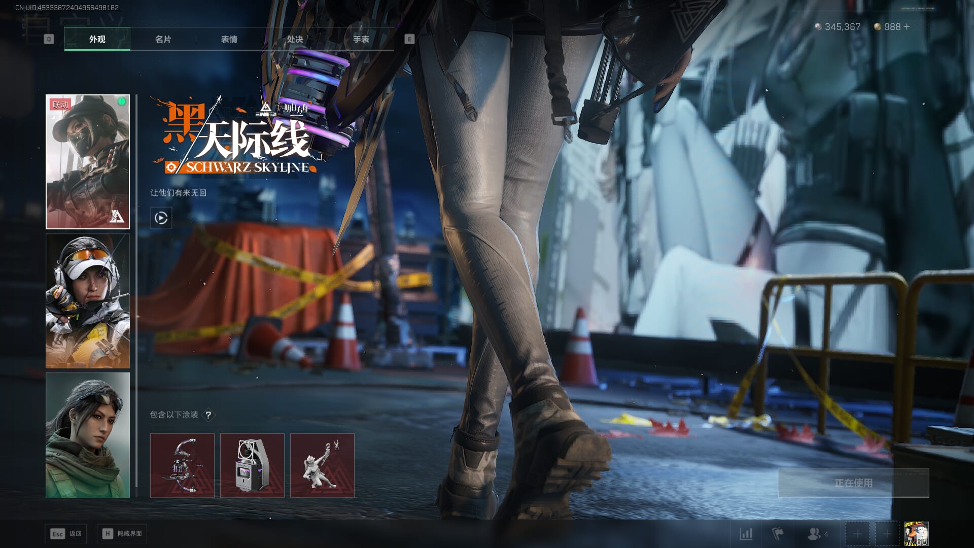 SJZCMW392051三角洲行动账号详情图26