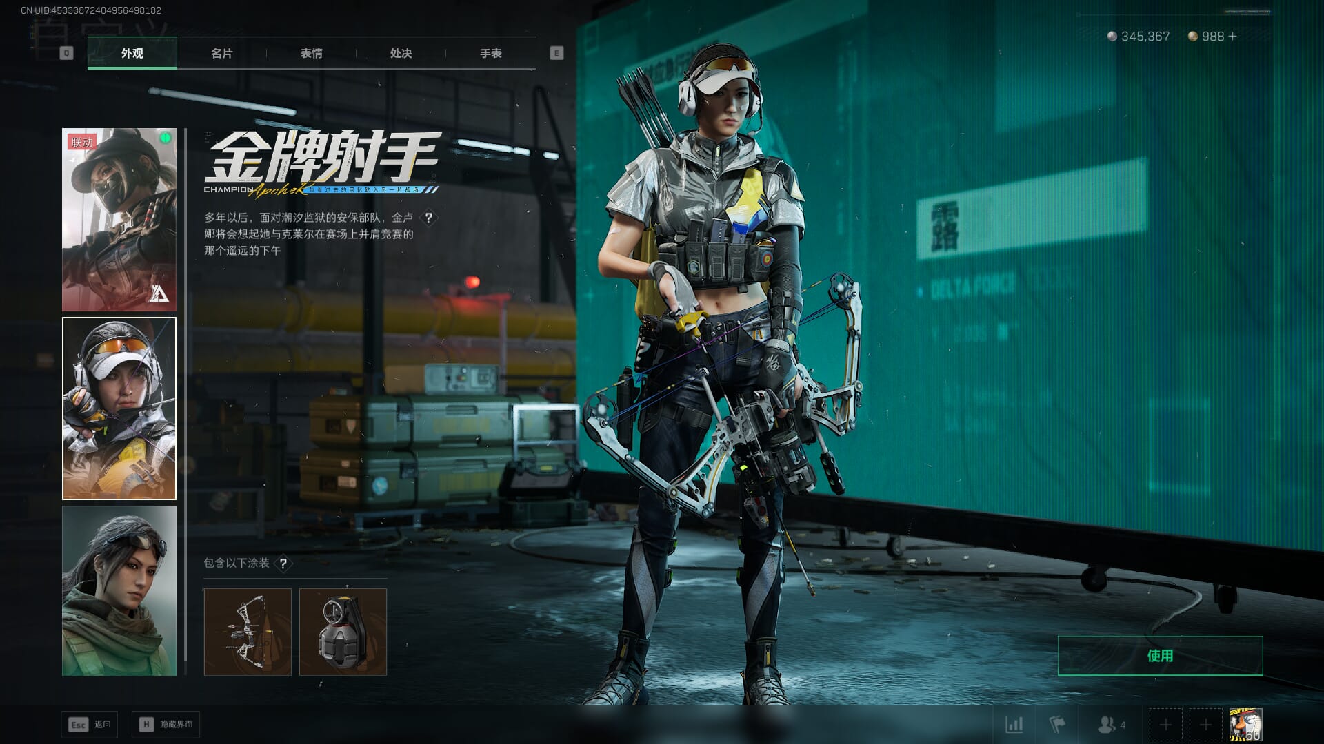 SJZCMW392051三角洲行动账号详情图27