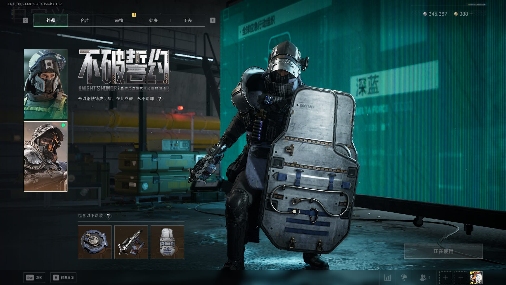 SJZCMW392051三角洲行动账号详情图25