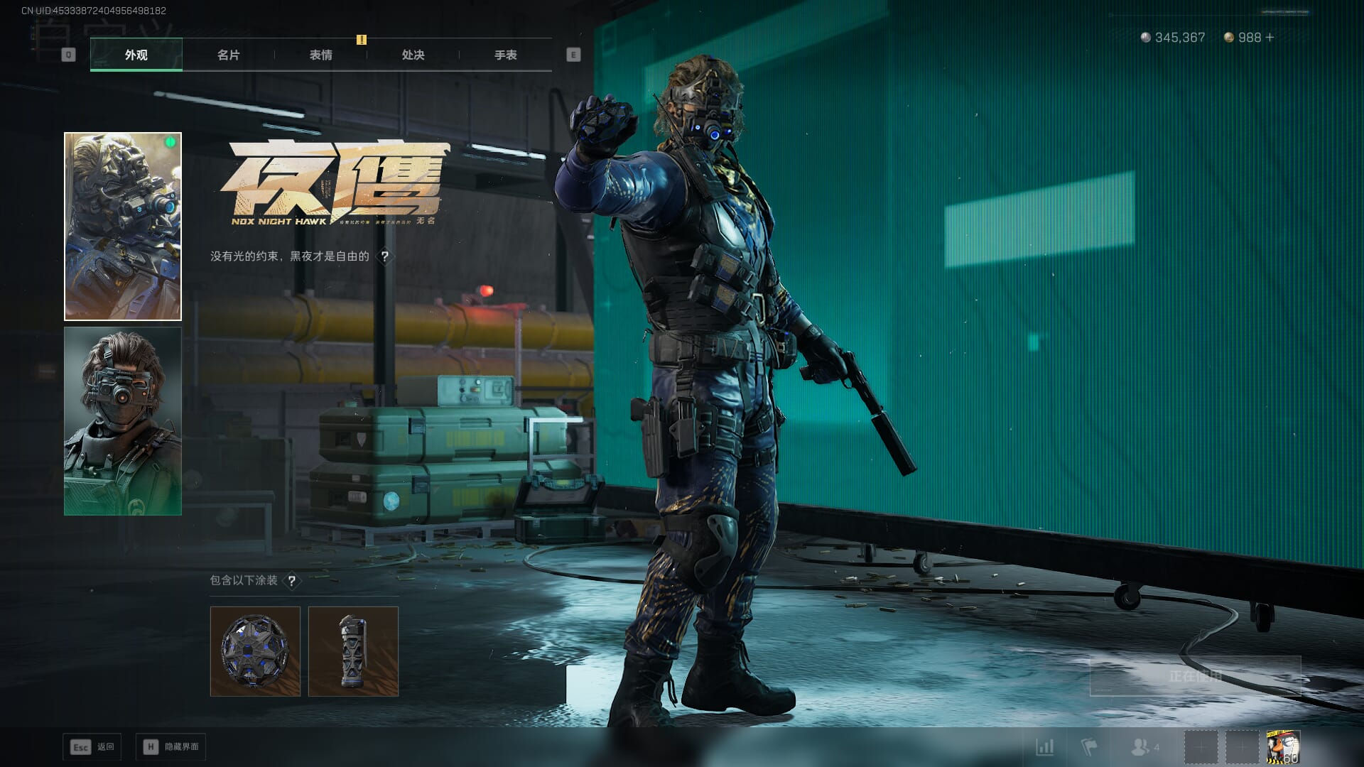 SJZCMW392051三角洲行动账号详情图22