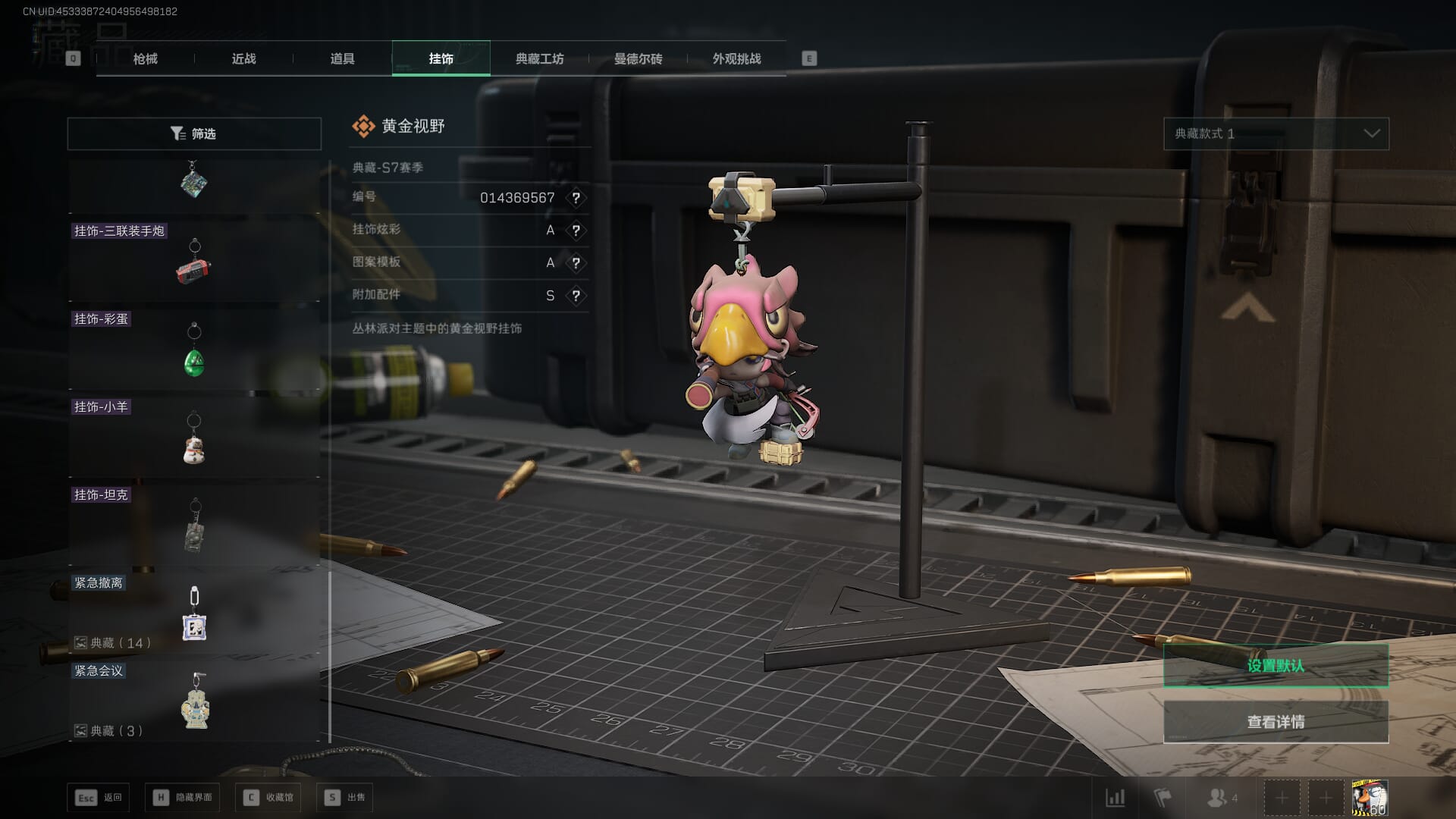 SJZCMW392051三角洲行动账号详情图72