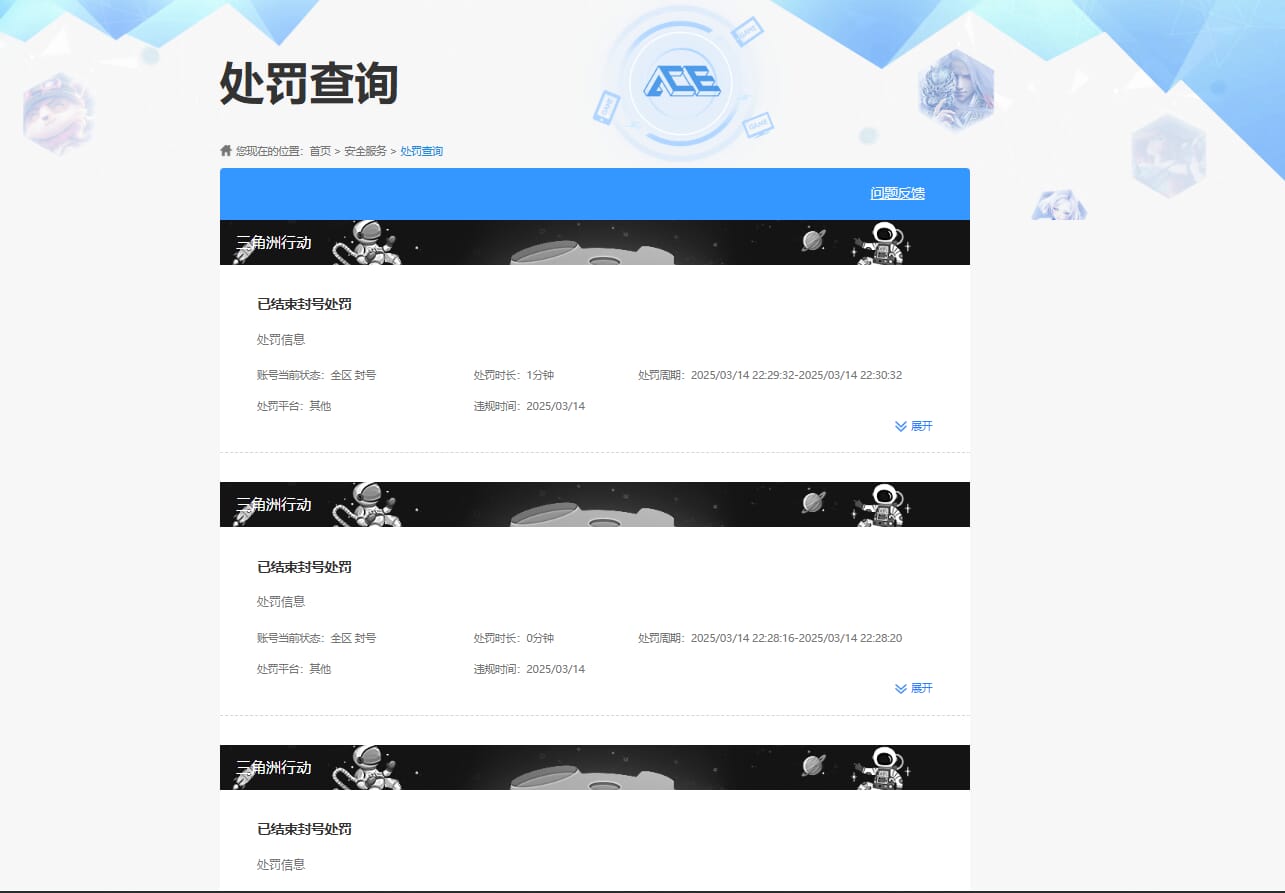 SJZCMW392051三角洲行动账号详情图77