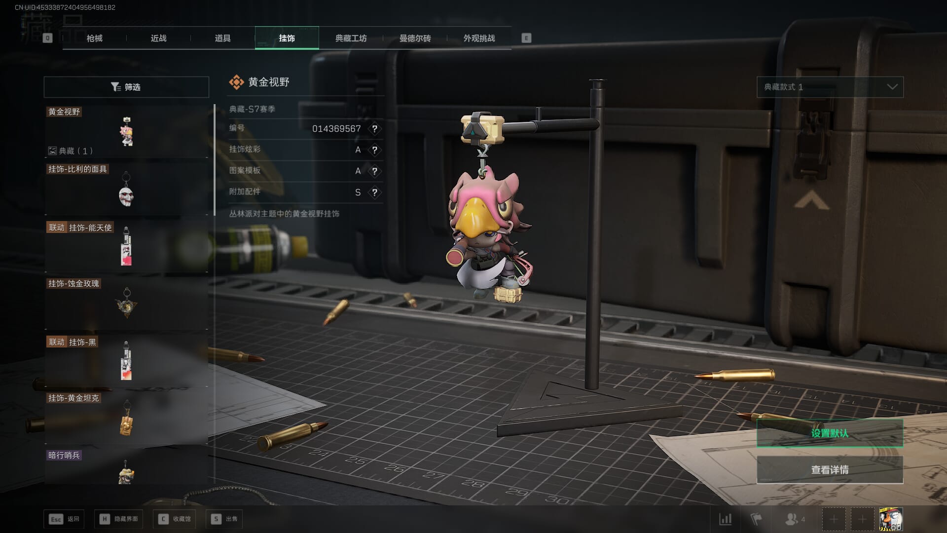 SJZCMW392051三角洲行动账号详情图69