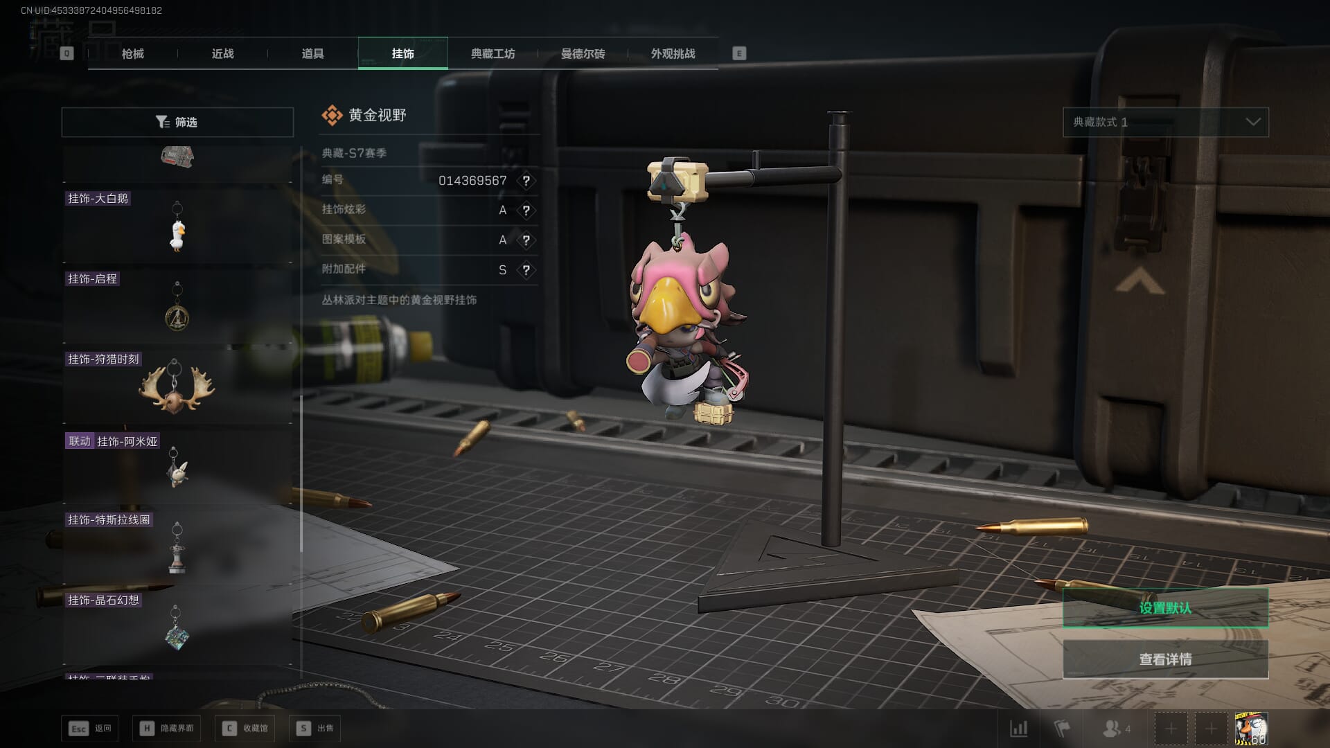 SJZCMW392051三角洲行动账号详情图71