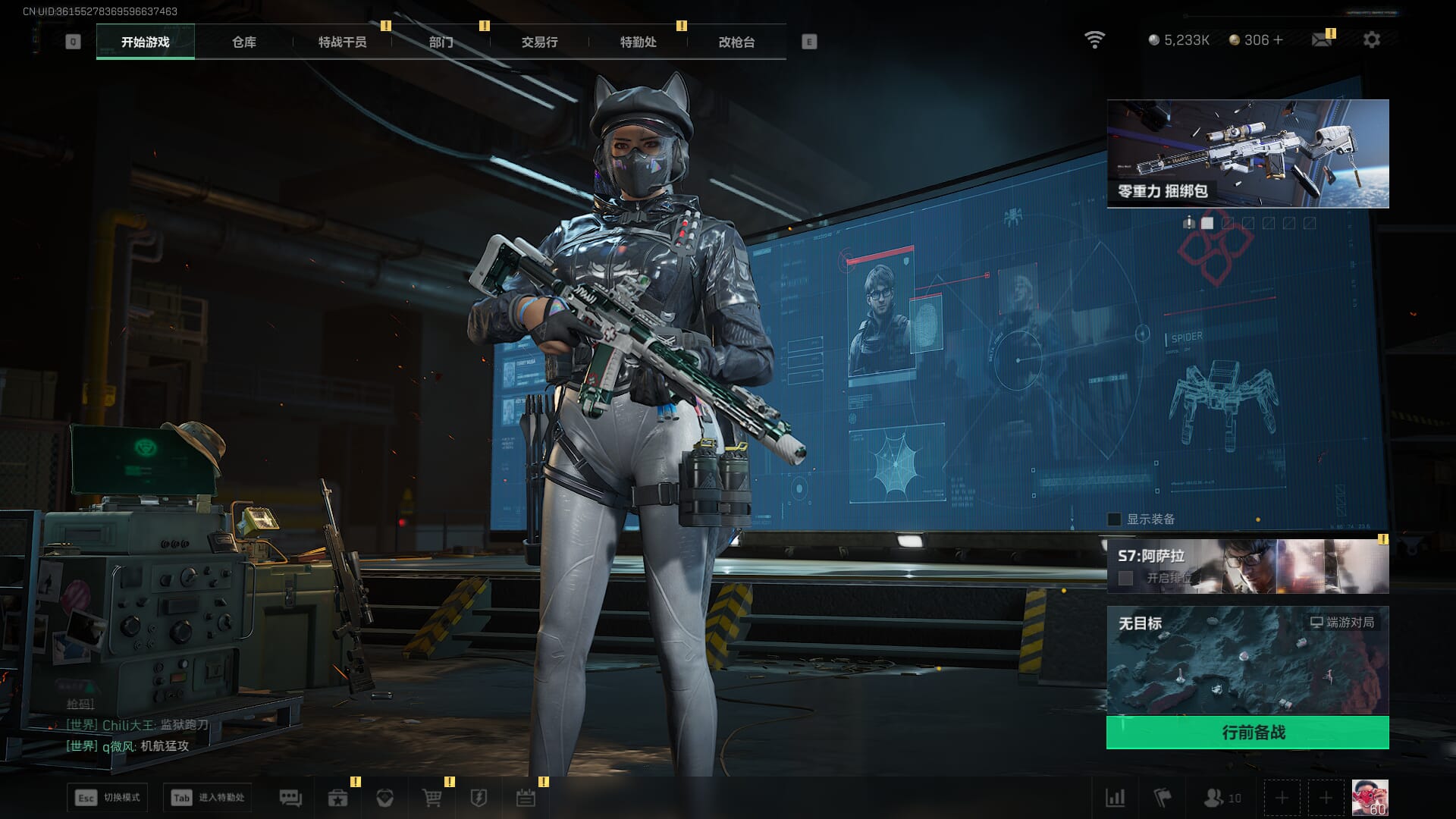 SJZCMW392388三角洲行动账号详情图6