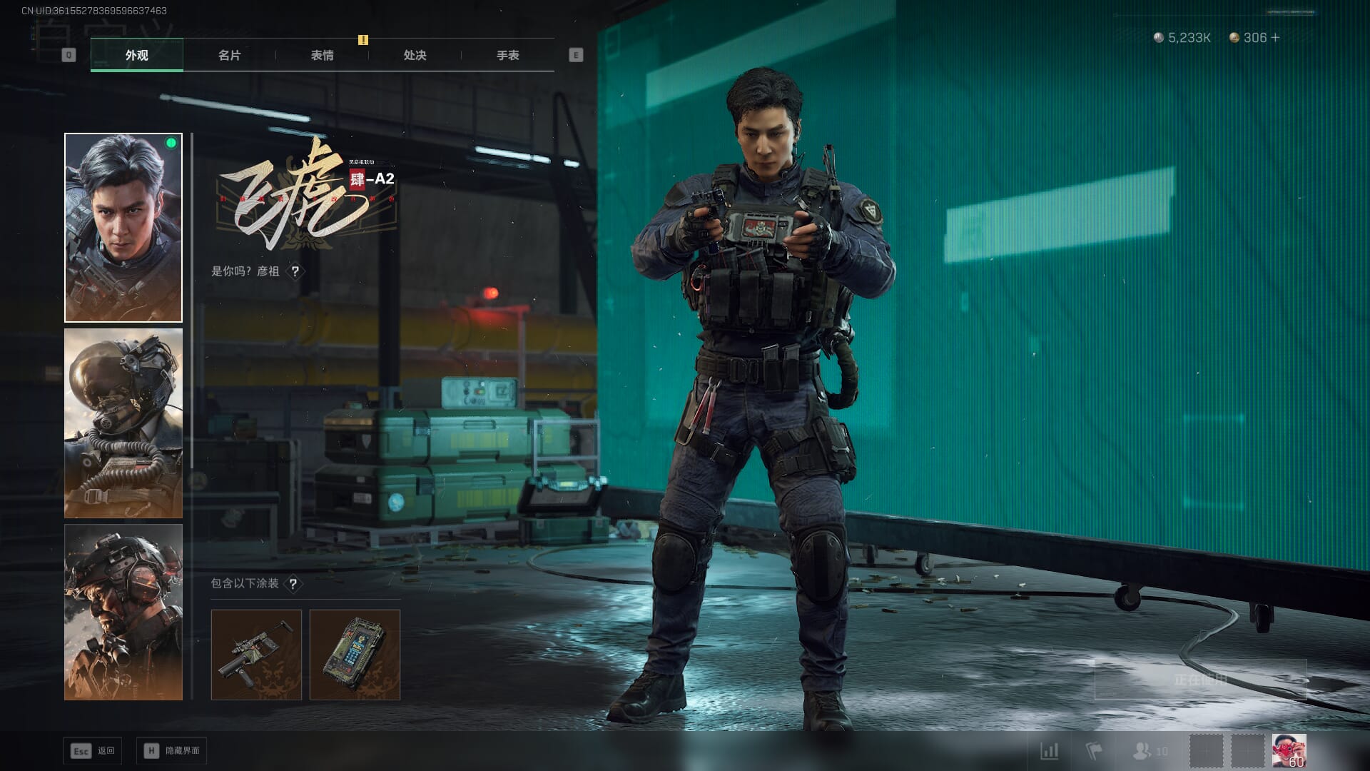 SJZCMW392388三角洲行动账号详情图32