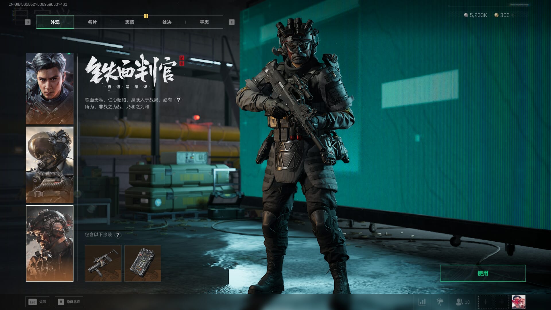 SJZCMW392388三角洲行动账号详情图31