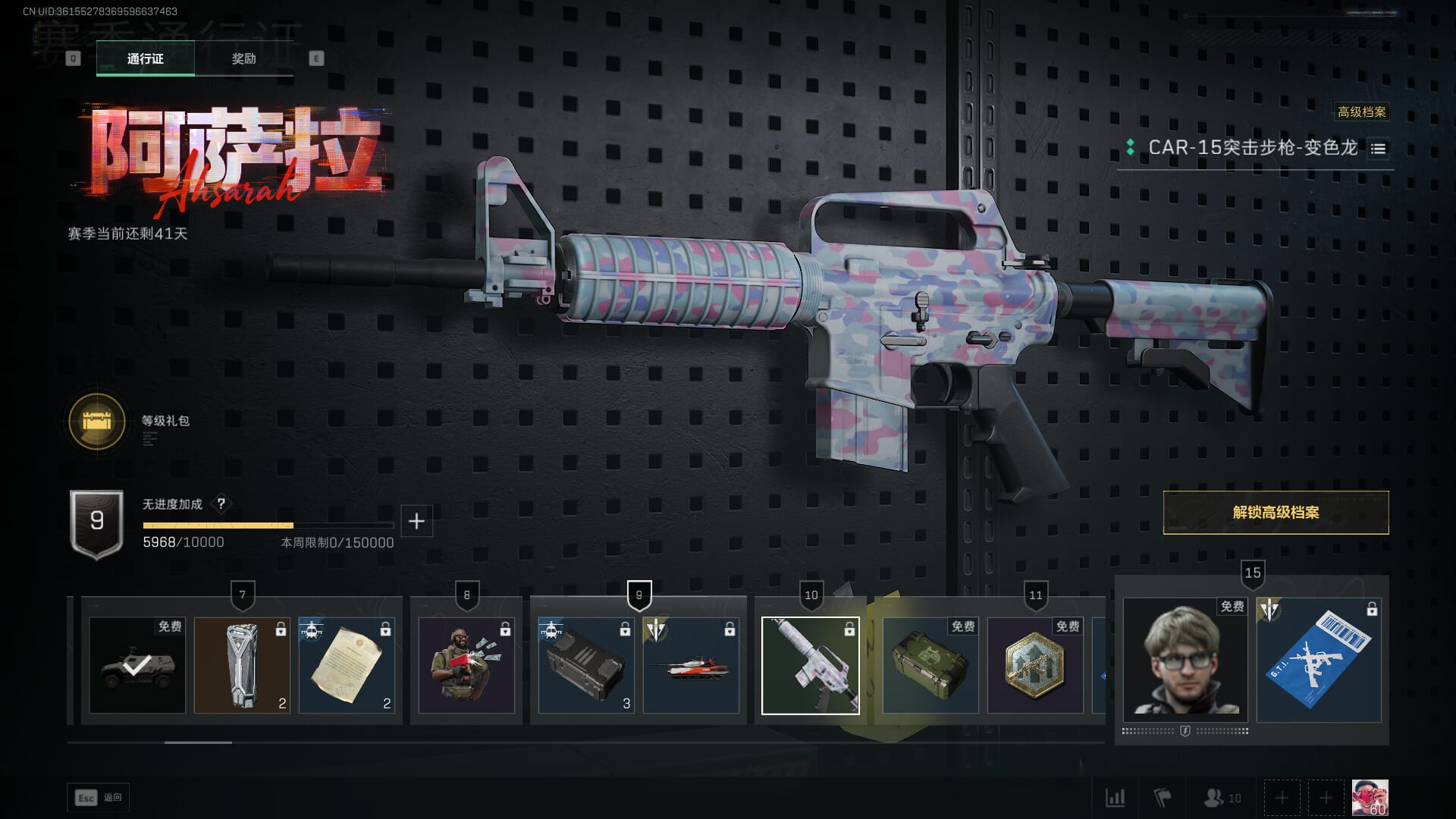 SJZCMW392388三角洲行动账号详情图50