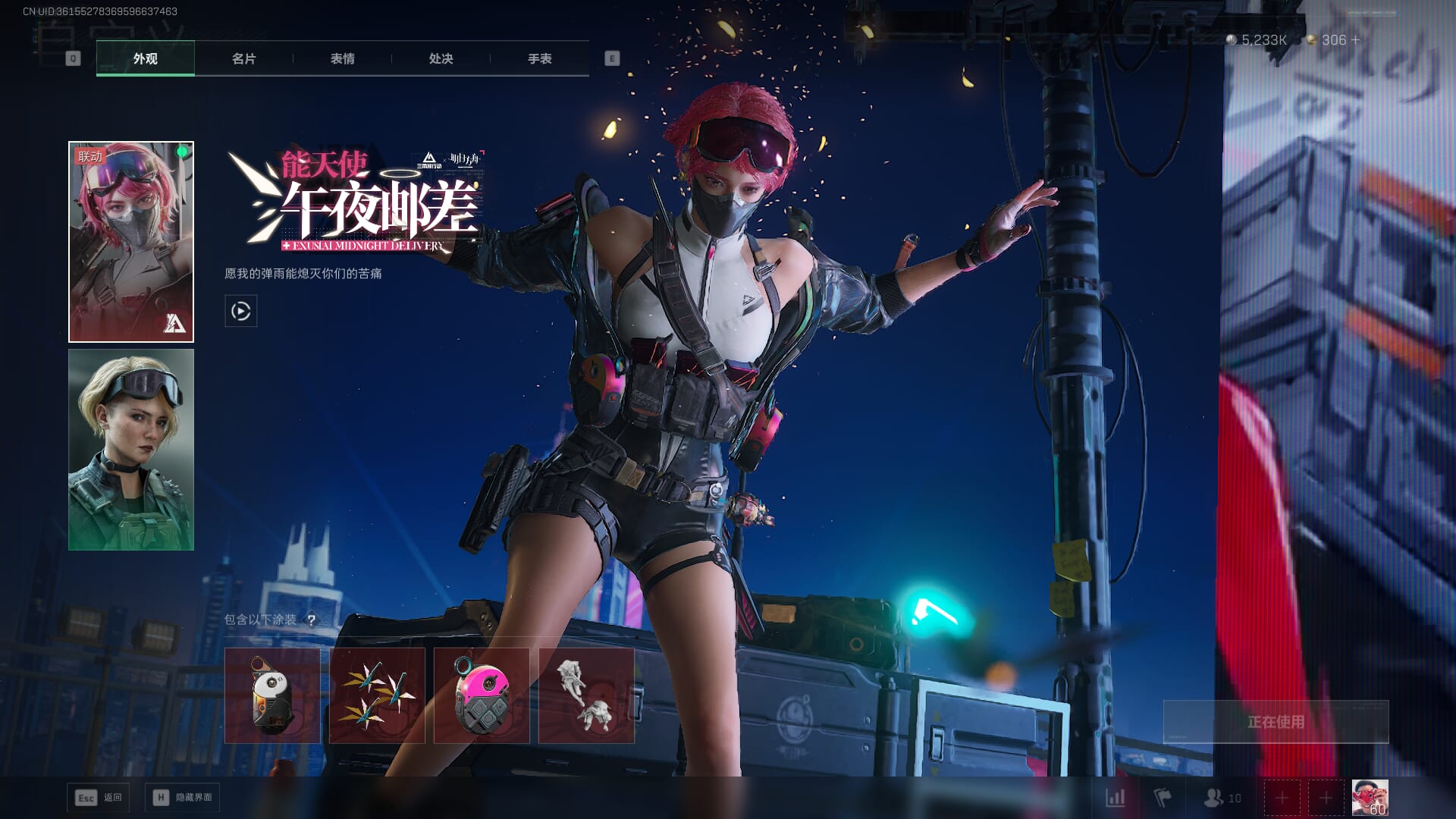 SJZCMW392388三角洲行动账号详情图48