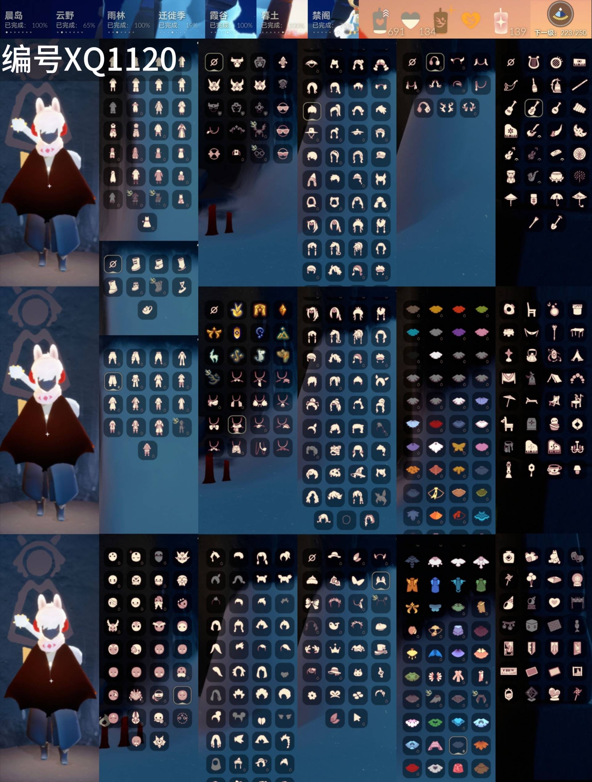 光遇账号安卓官服[14695481]【XQ1120】
✅11季白枭巫师绊爱神鹿围巾妮妮蝙蝠水晶球超多热门物品礼包✅渠道 ：安卓手机号✅1.19可换绑

✅奶14✅最高：2.022最矮：14.022目前：4.20