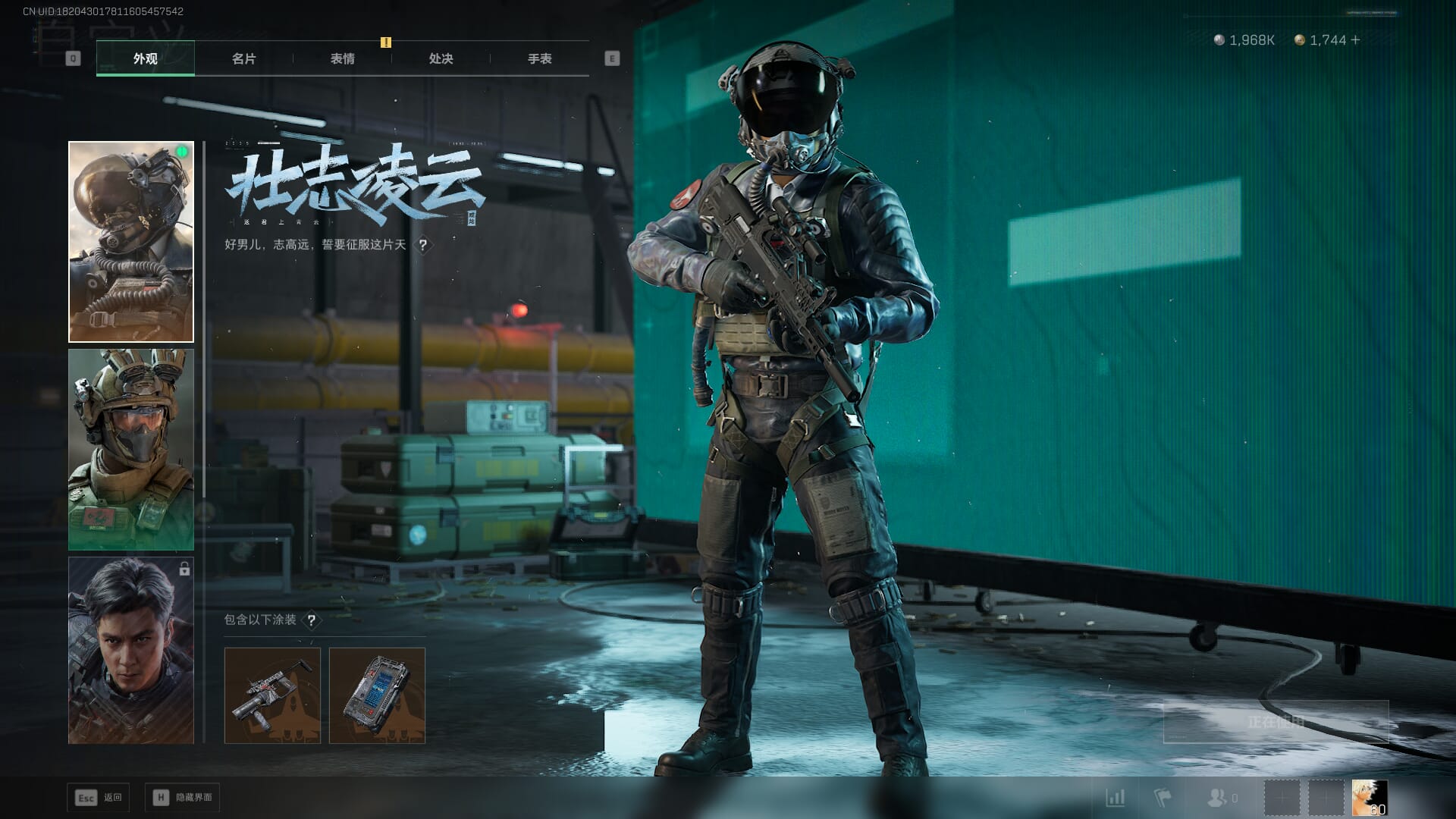 SJZQM392121三角洲行动账号详情图32