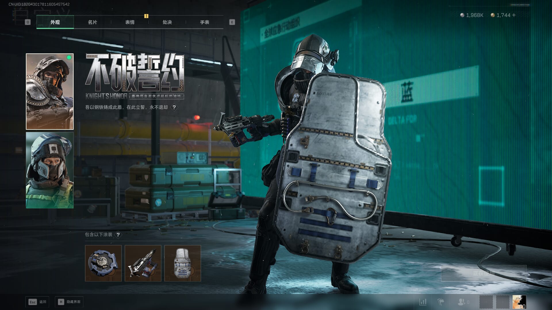 SJZQM392121三角洲行动账号详情图35