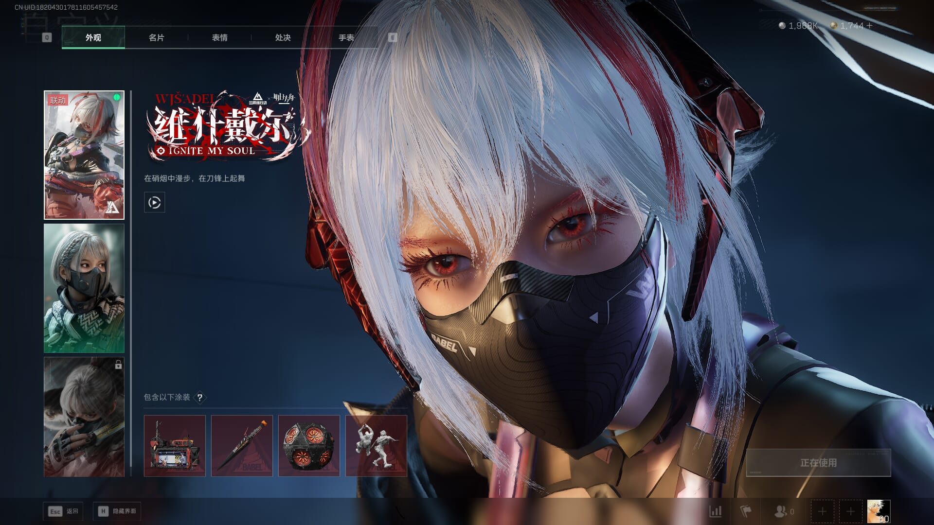 SJZQM392121三角洲行动账号详情图41