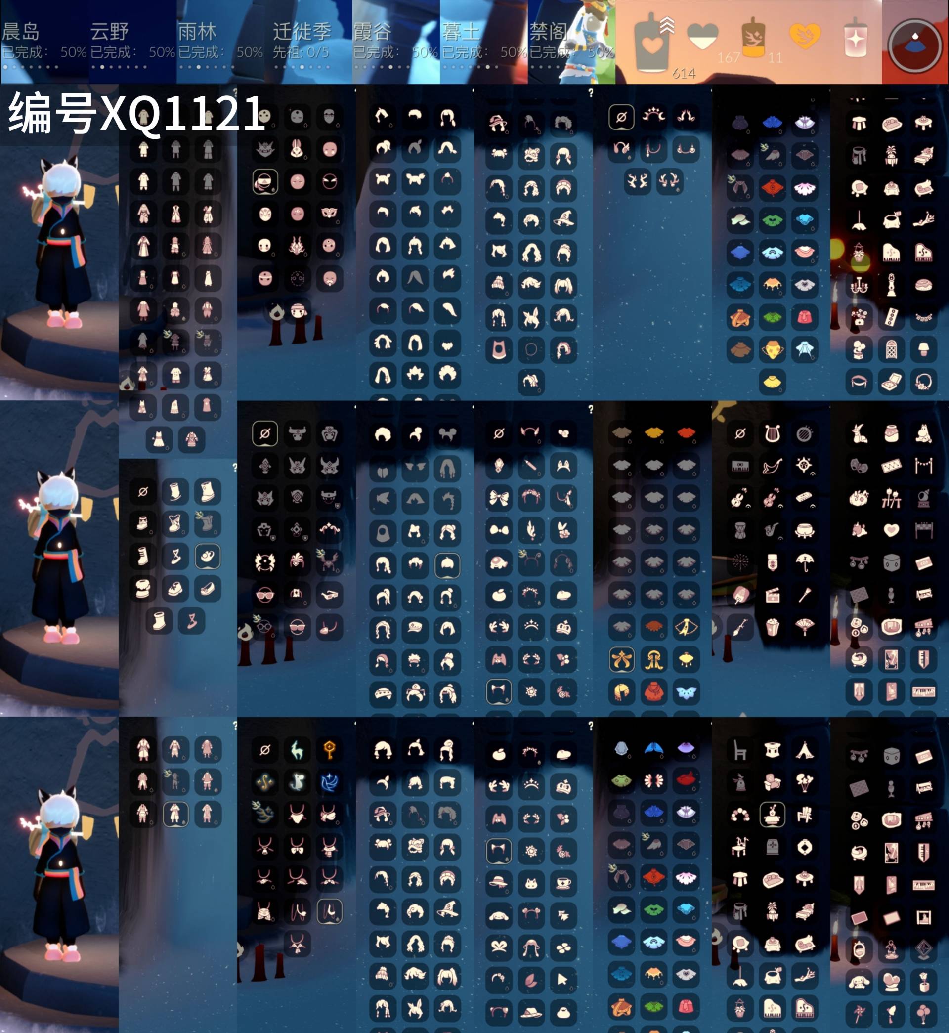 GYXB329296光遇账号详情图2